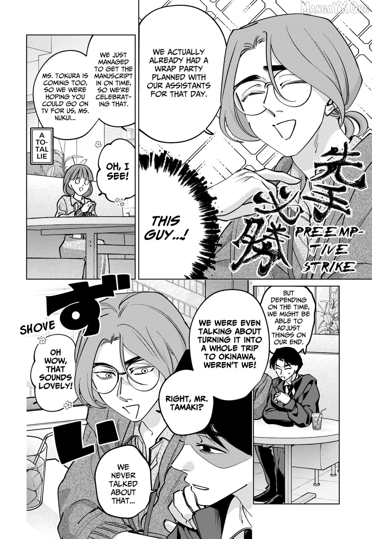 Tatsuki to Tamaki Chapter 38 - page 16
