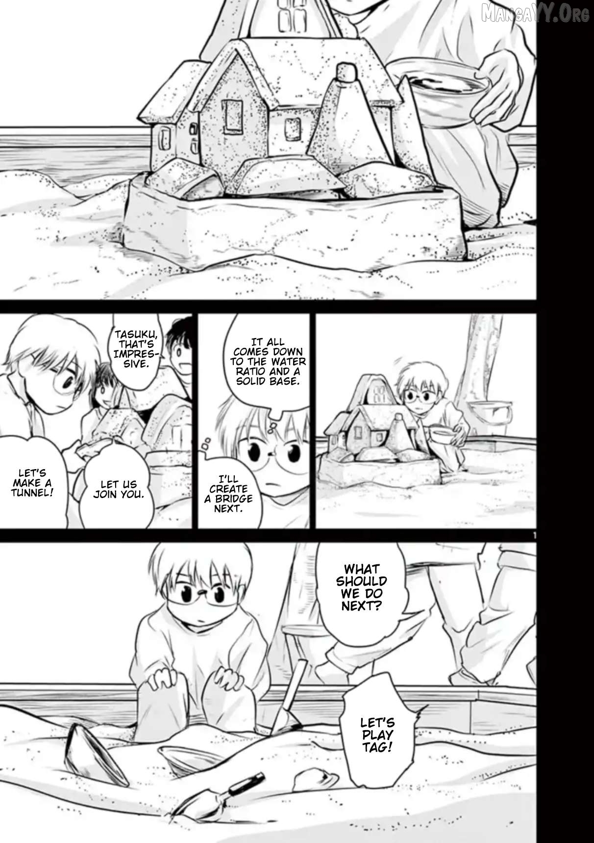 Naitou Shishiruirui Messatsu Death Road Chapter 31 - page 1