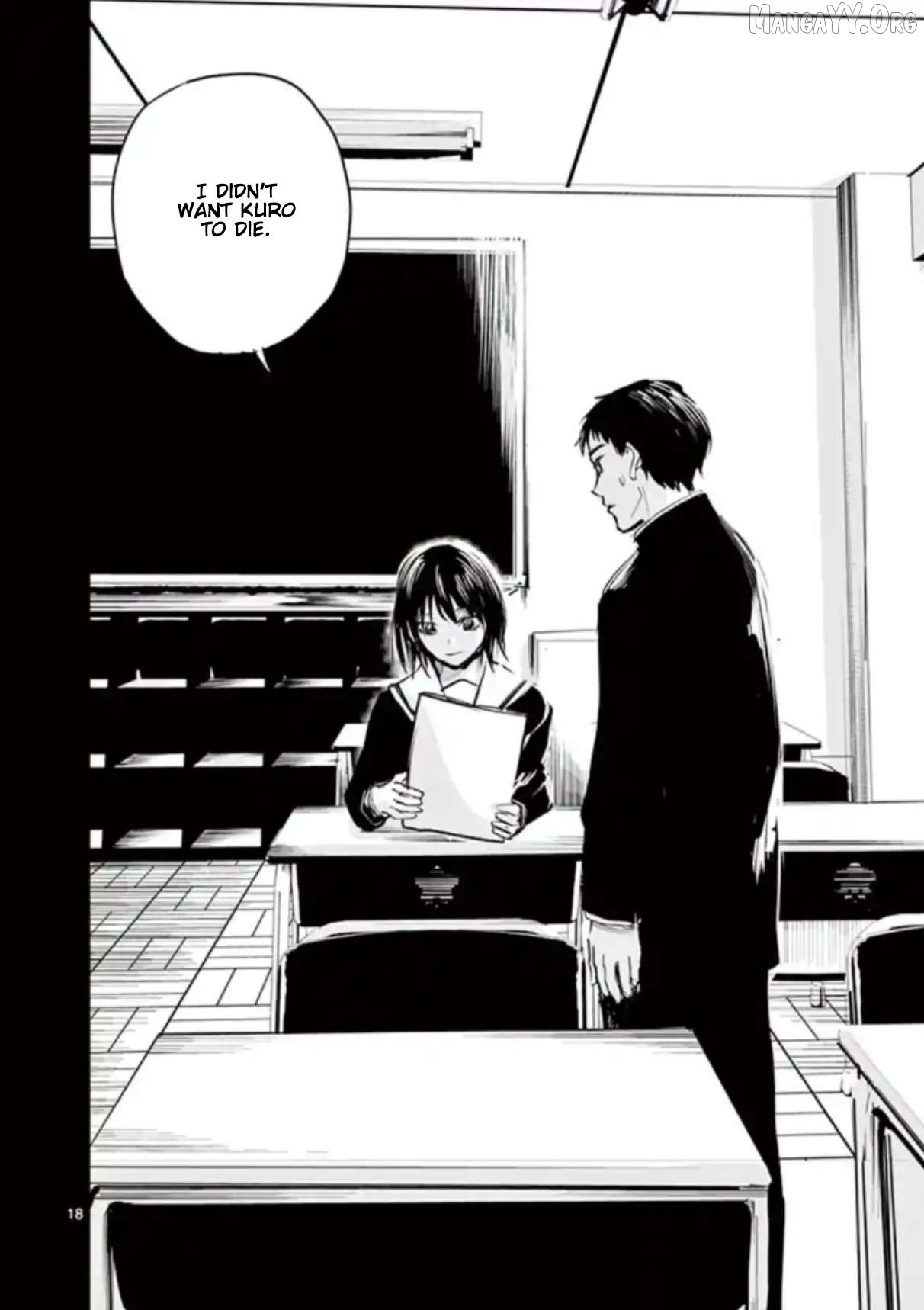 Naitou Shishiruirui Messatsu Death Road Chapter 31 - page 17