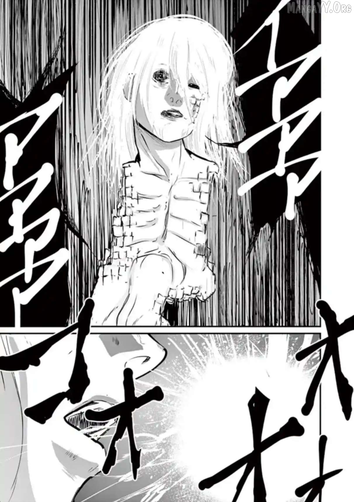 Naitou Shishiruirui Messatsu Death Road Chapter 31 - page 7