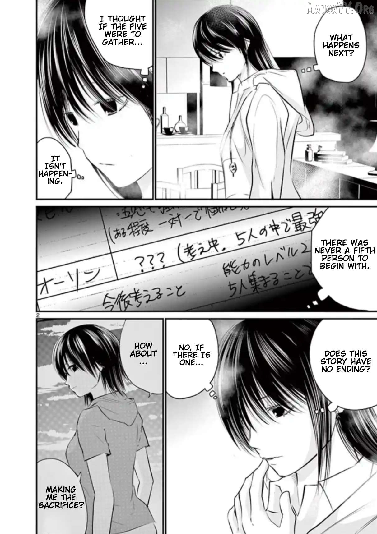 Naitou Shishiruirui Messatsu Death Road Chapter 33 - page 2