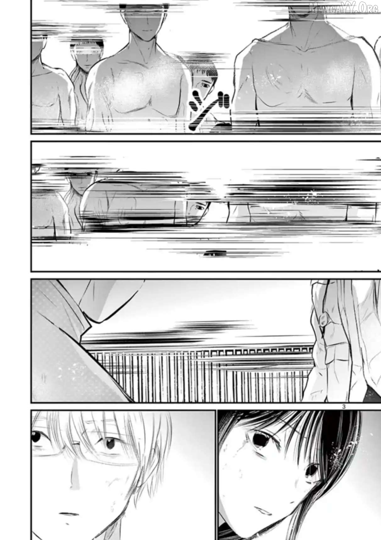 Naitou Shishiruirui Messatsu Death Road Chapter 37 - page 3