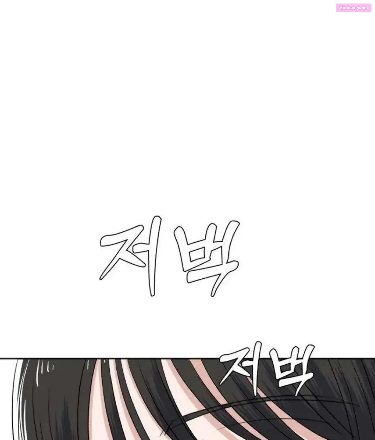 The Man Next Door Who Kills Me Chapter 10 - page 59