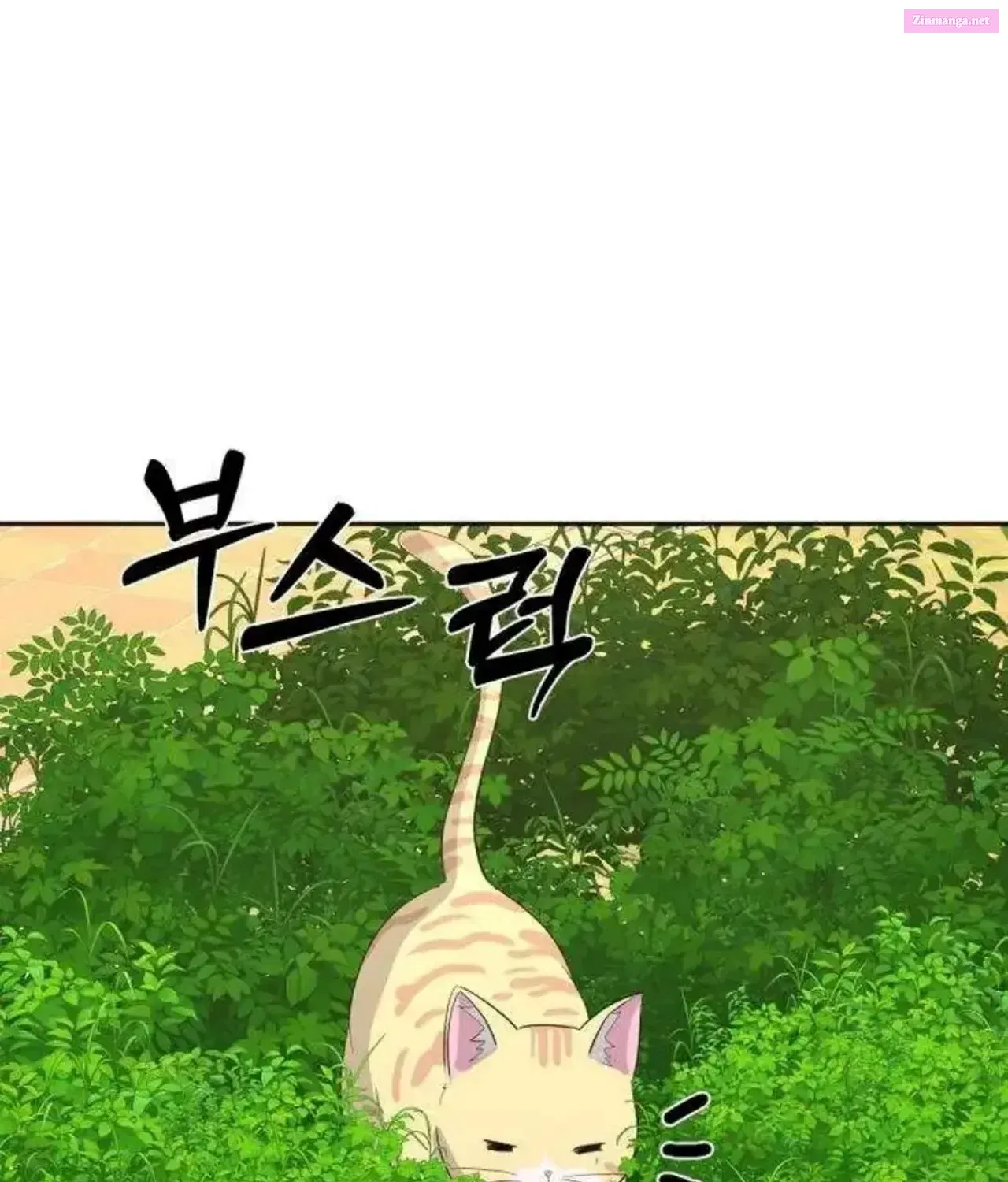 The Man Next Door Who Kills Me Chapter 10 - page 86