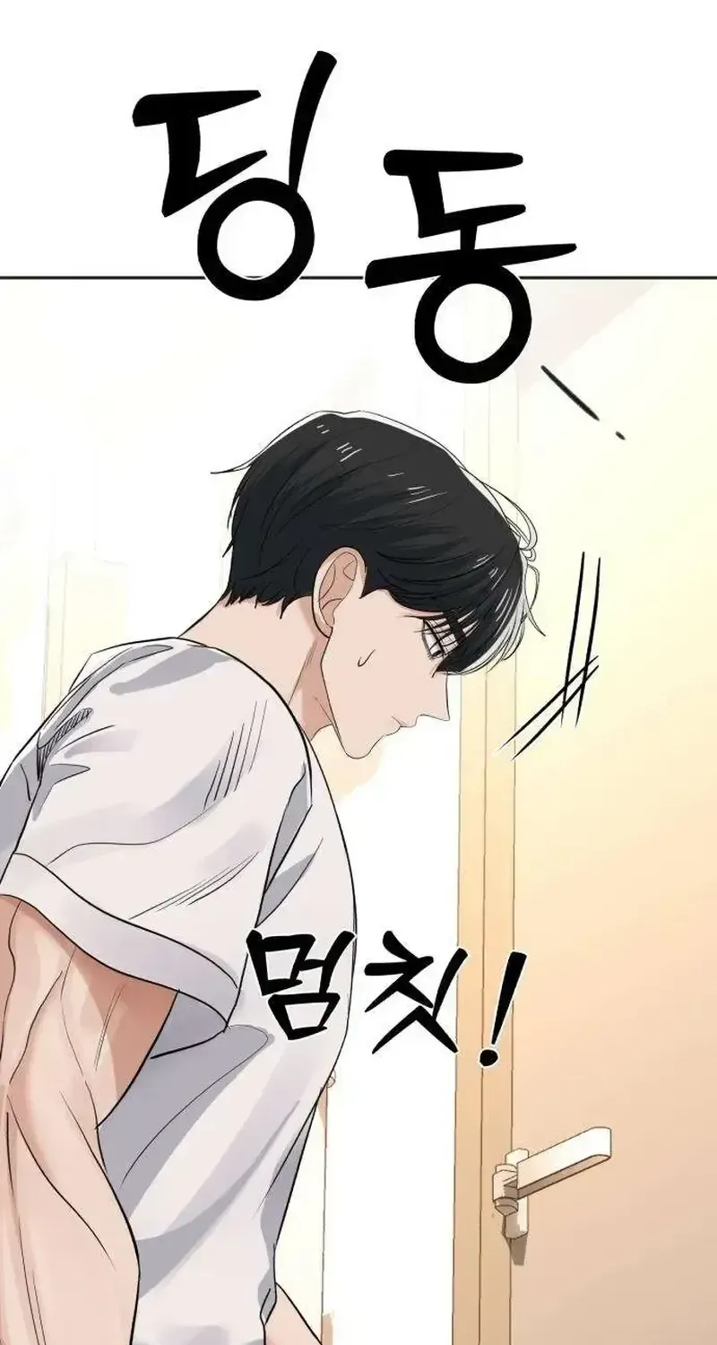 The Man Next Door Who Kills Me Chapter 12 - page 109