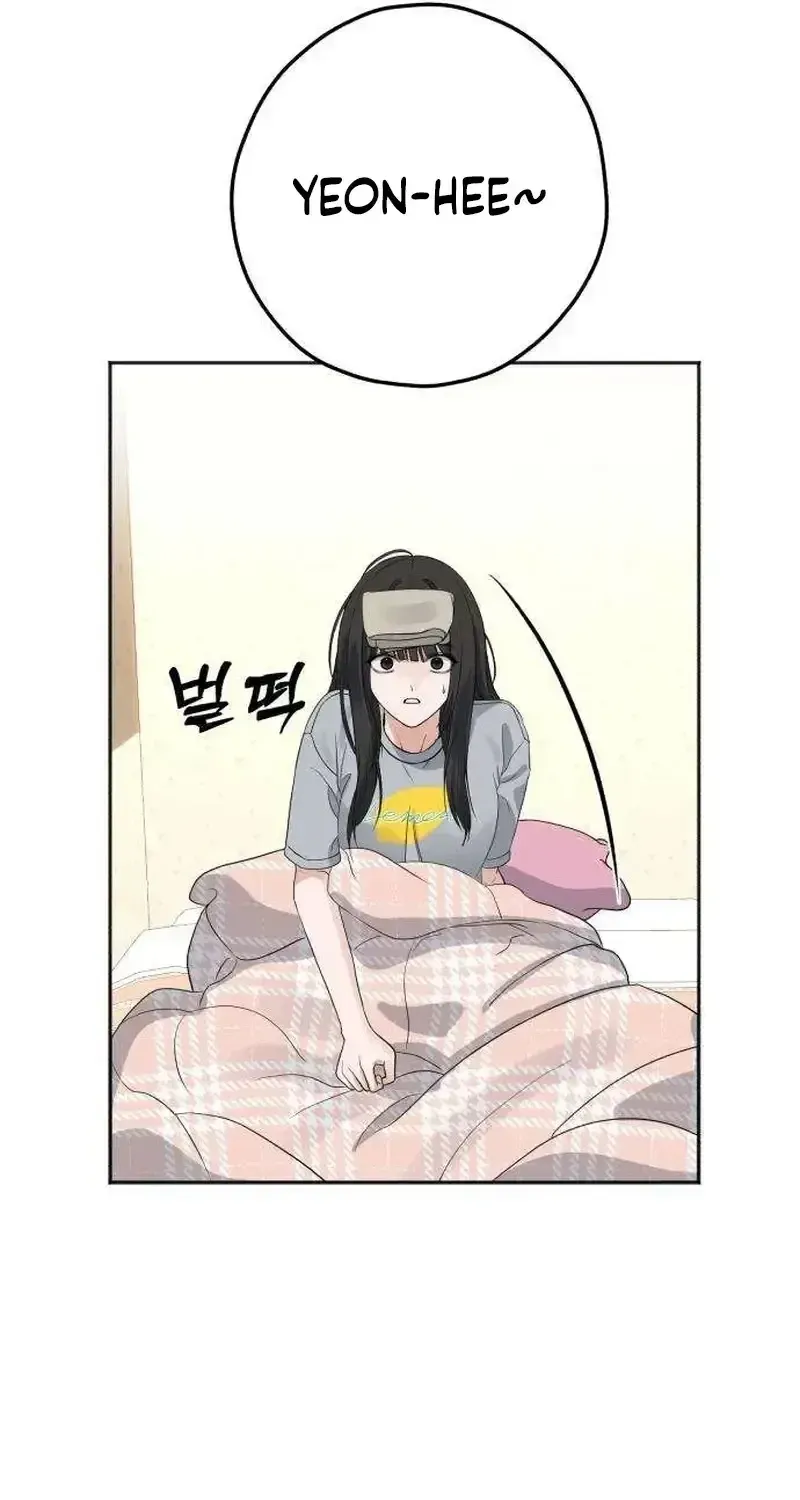 The Man Next Door Who Kills Me Chapter 12 - page 112