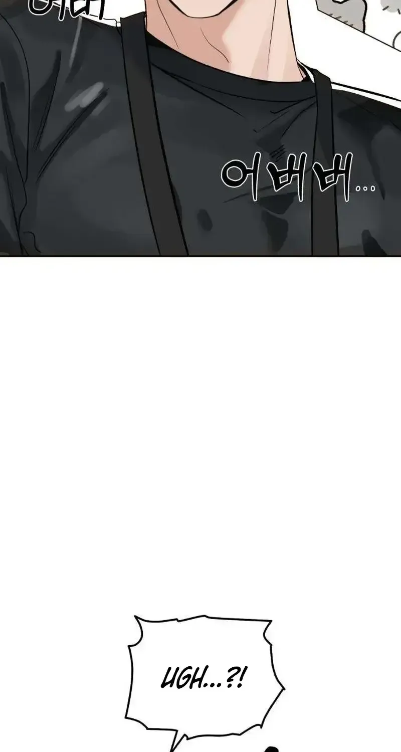 The Man Next Door Who Kills Me Chapter 12 - page 13