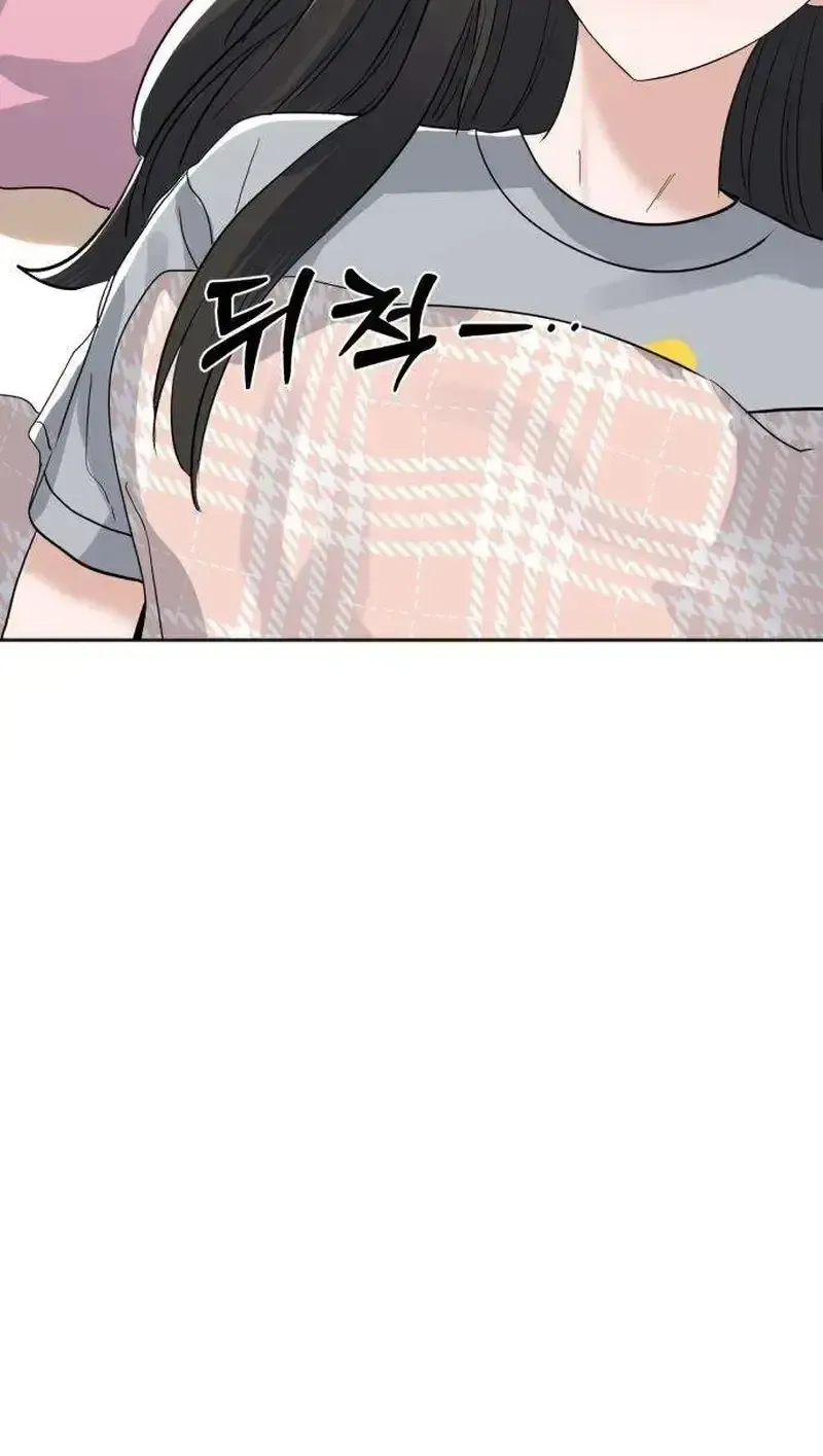 The Man Next Door Who Kills Me Chapter 12 - page 54