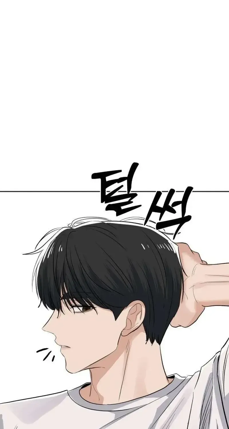 The Man Next Door Who Kills Me Chapter 12 - page 68