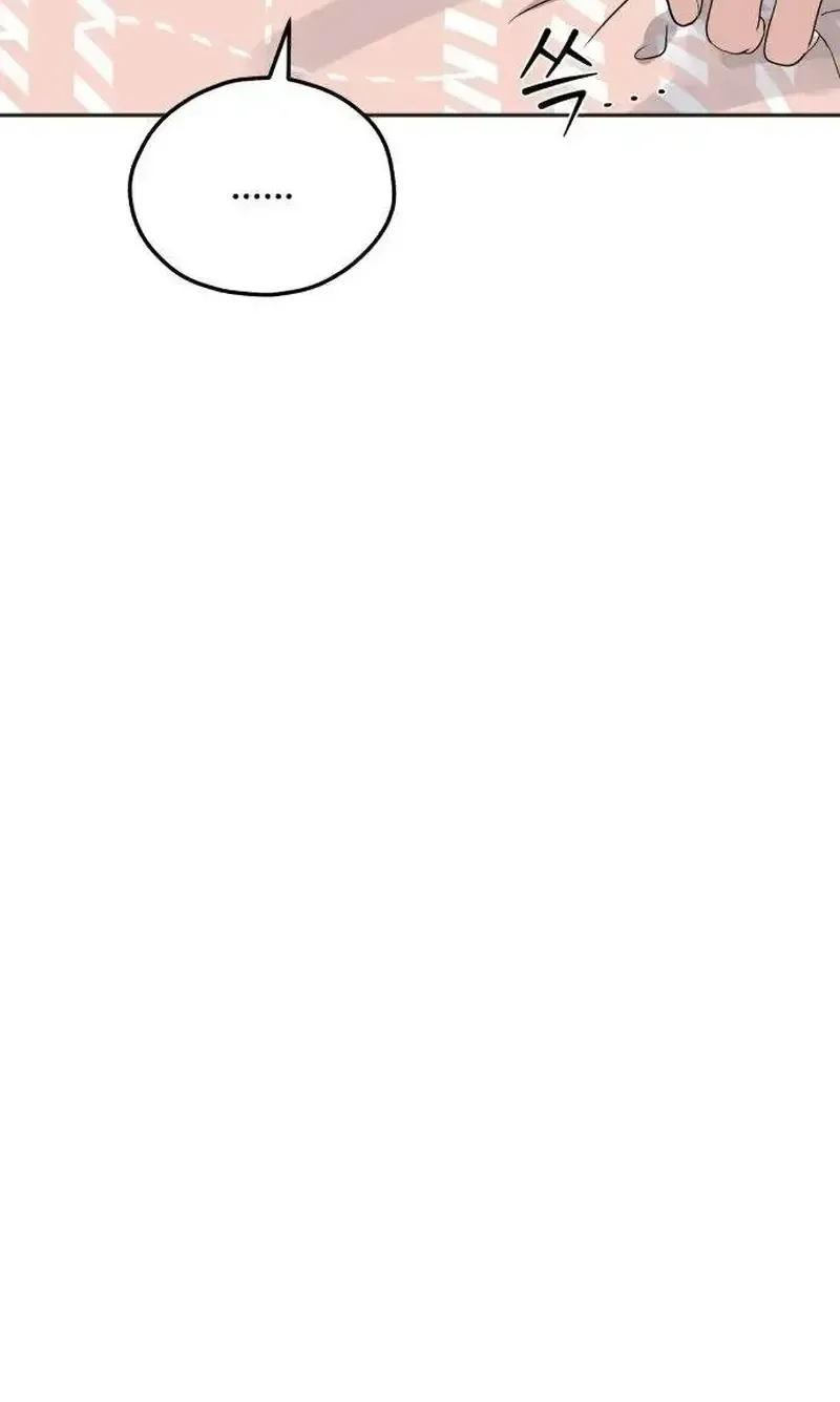 The Man Next Door Who Kills Me Chapter 12 - page 93