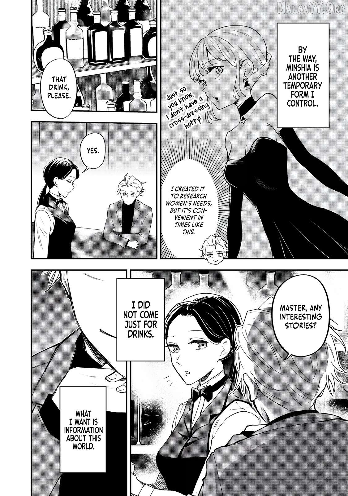 Dungeon Master Madarame: Playing by the Rules Wasn’t Going to Work, so I Decided to Build a Casino Chapter 5 - page 5