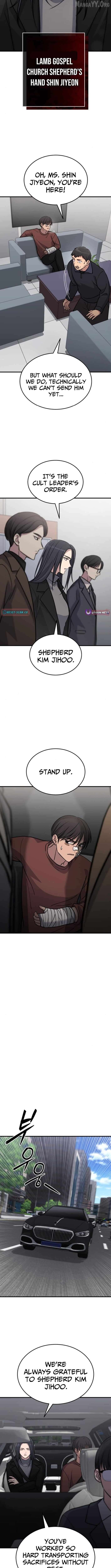 The Haunted House Chapter 6 - page 13