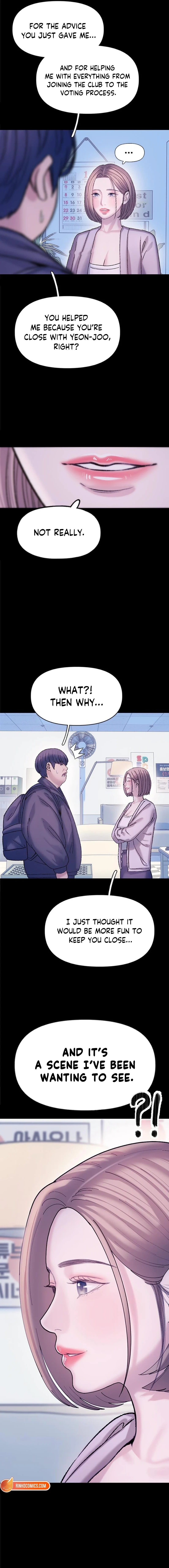 Dating Hell Chapter 11 - page 13