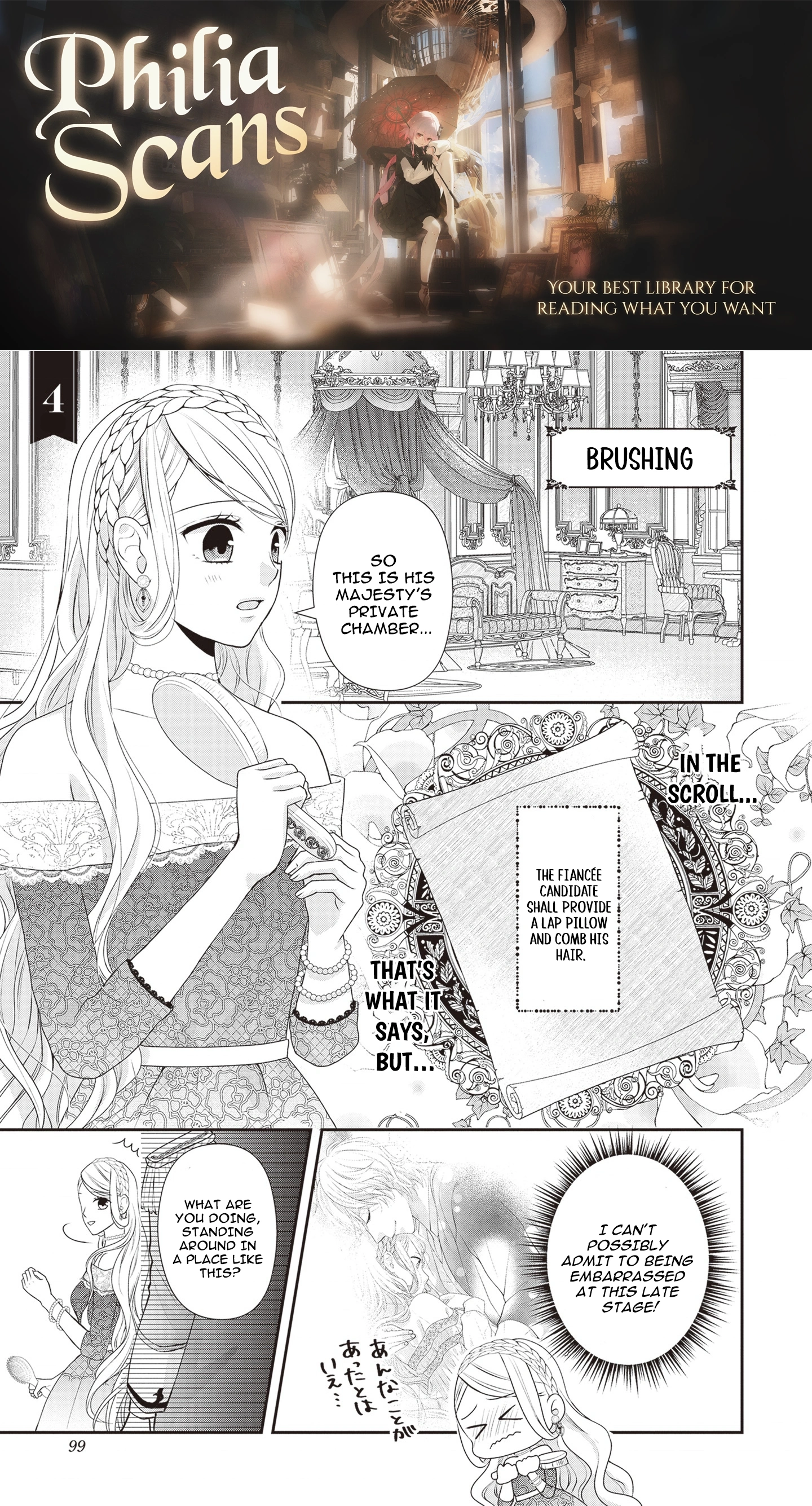 Migawari Konyaku Shananoni, Gin Ookami Heika ga Doushitemo Hanashite Kuremasen! Chapter 4 - page 1