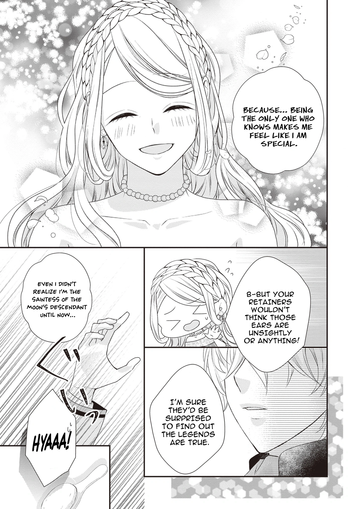 Migawari Konyaku Shananoni, Gin Ookami Heika ga Doushitemo Hanashite Kuremasen! Chapter 4 - page 17