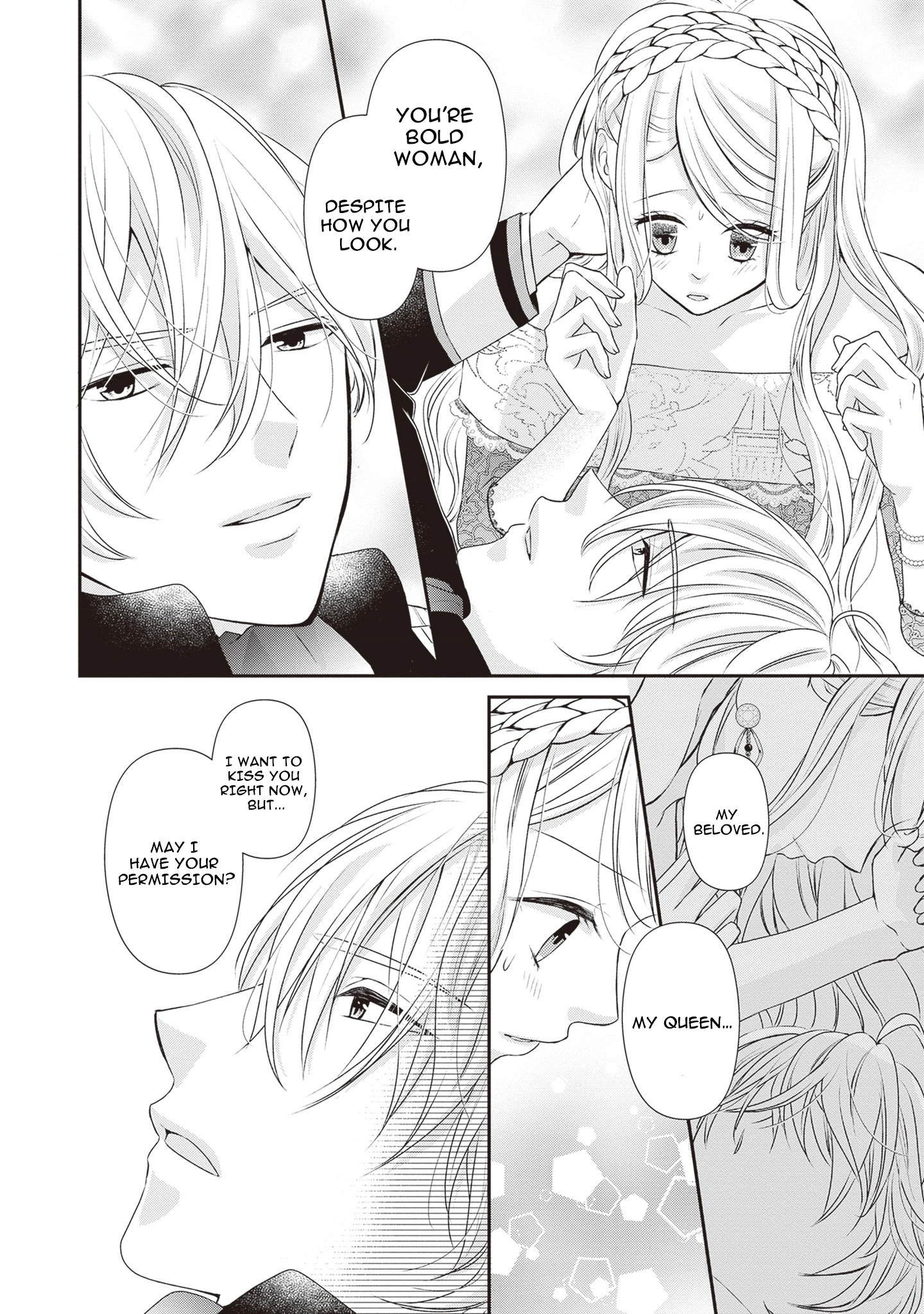 Migawari Konyaku Shananoni, Gin Ookami Heika ga Doushitemo Hanashite Kuremasen! Chapter 4 - page 18