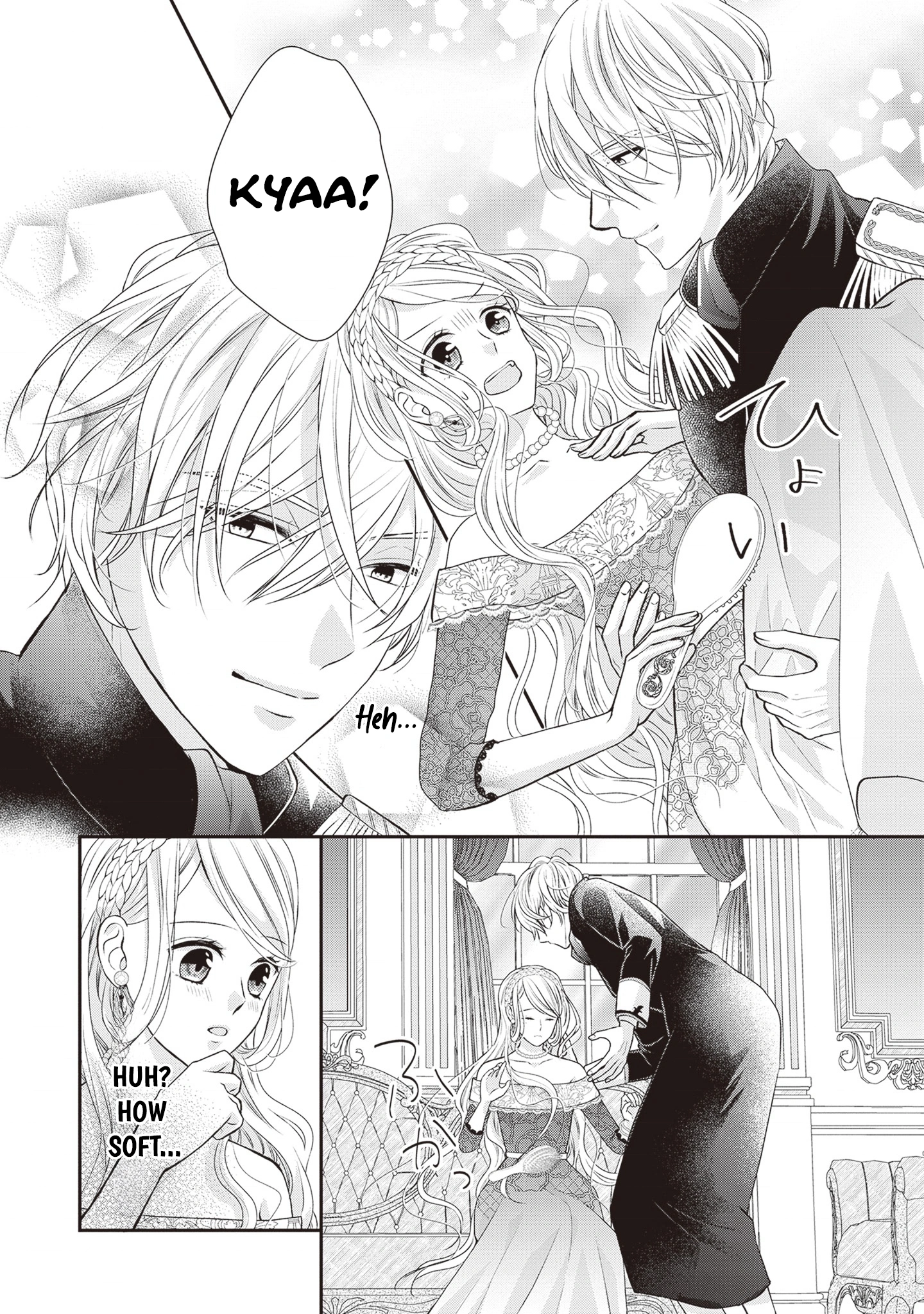 Migawari Konyaku Shananoni, Gin Ookami Heika ga Doushitemo Hanashite Kuremasen! Chapter 4 - page 2