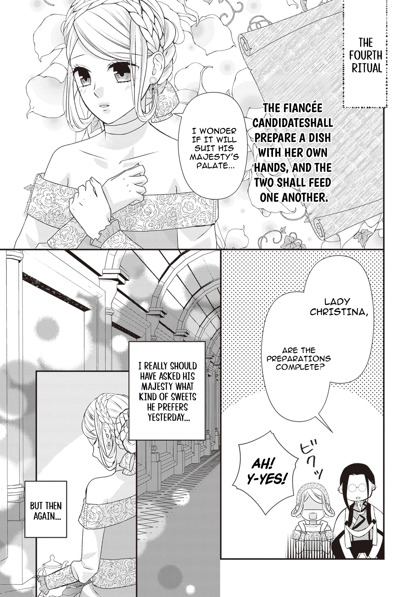 Migawari Konyaku Shananoni, Gin Ookami Heika ga Doushitemo Hanashite Kuremasen! Chapter 4 - page 23