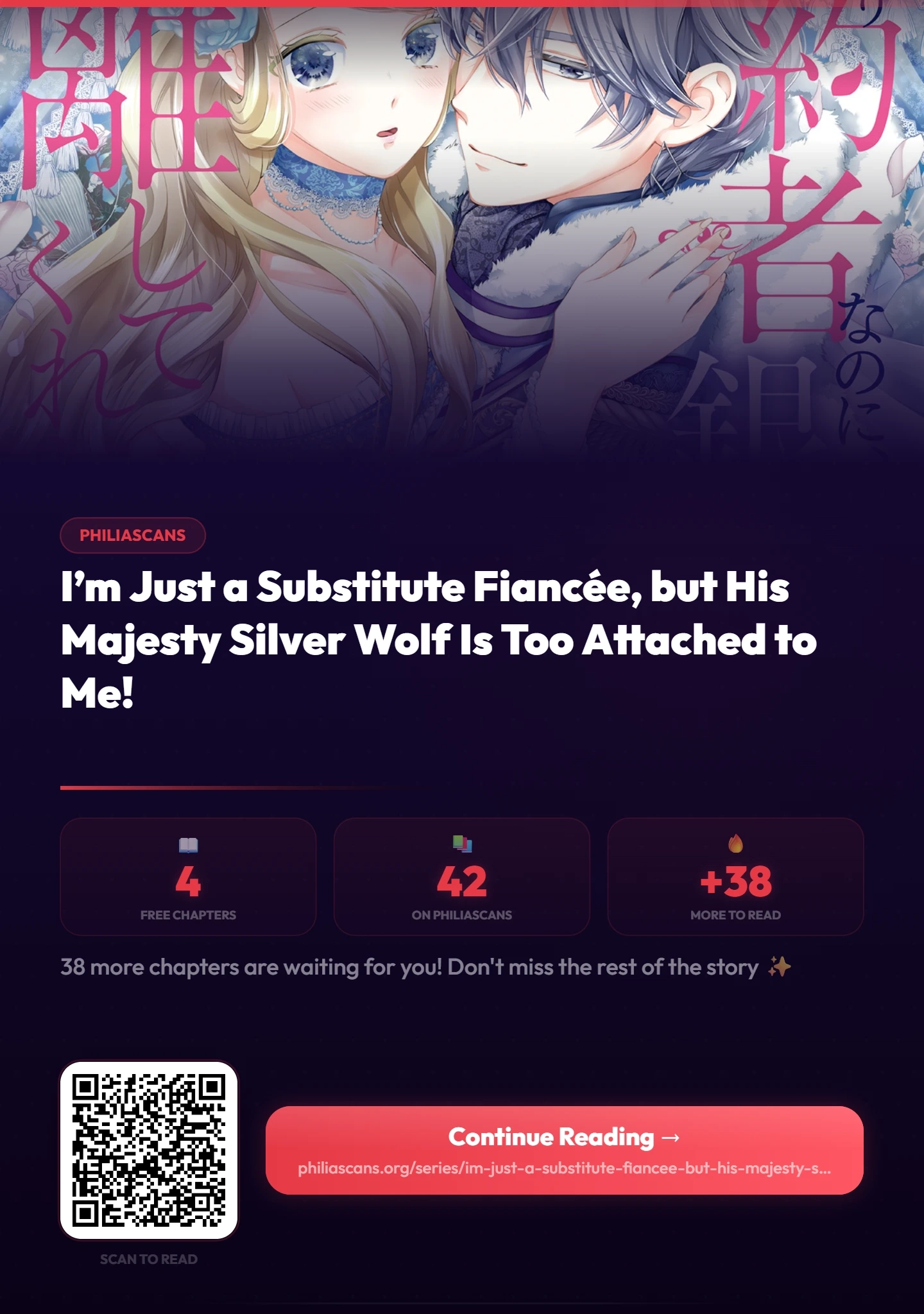 Migawari Konyaku Shananoni, Gin Ookami Heika ga Doushitemo Hanashite Kuremasen! Chapter 4 - page 30