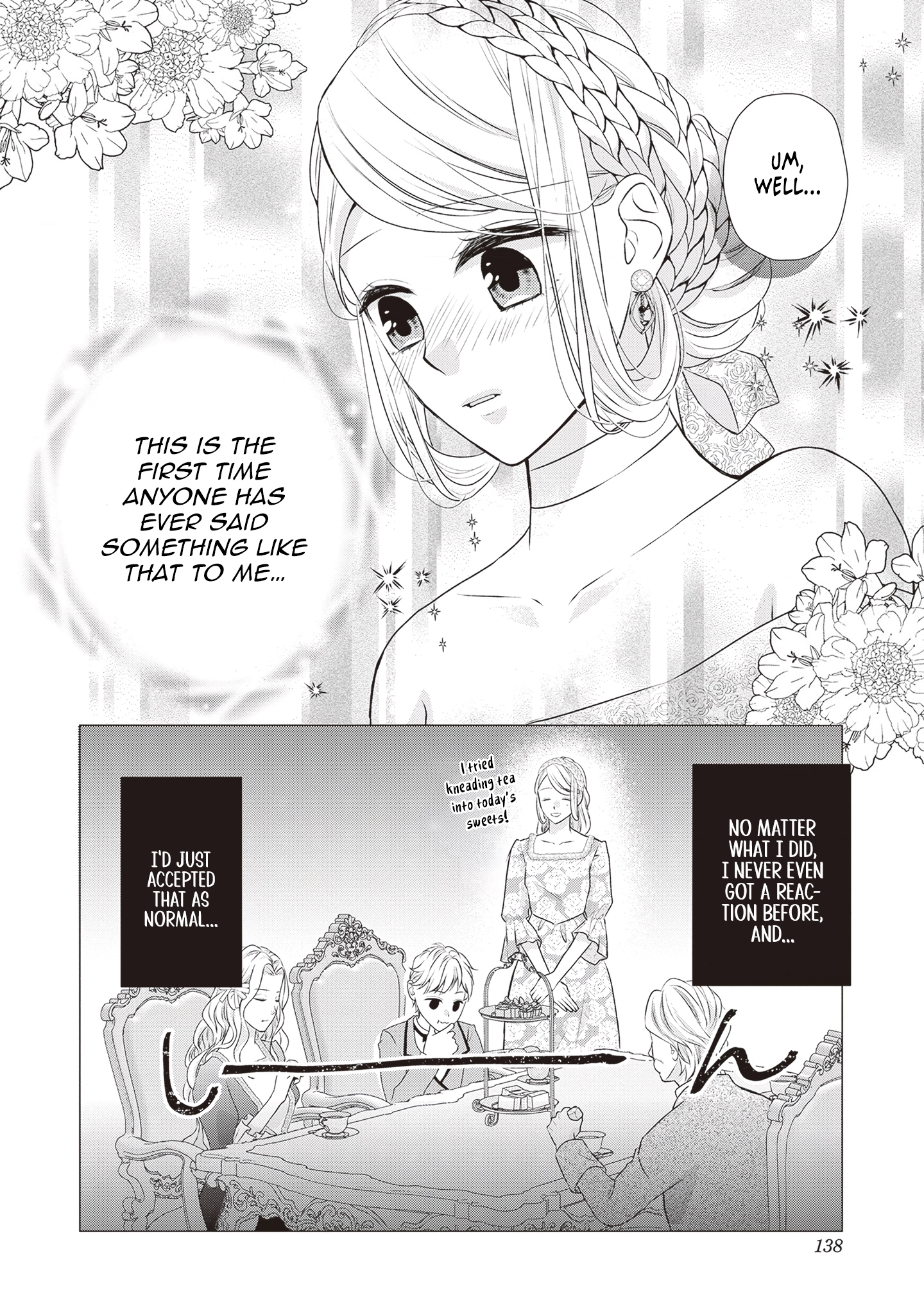 Migawari Konyaku Shananoni, Gin Ookami Heika ga Doushitemo Hanashite Kuremasen! Chapter 5 - page 12