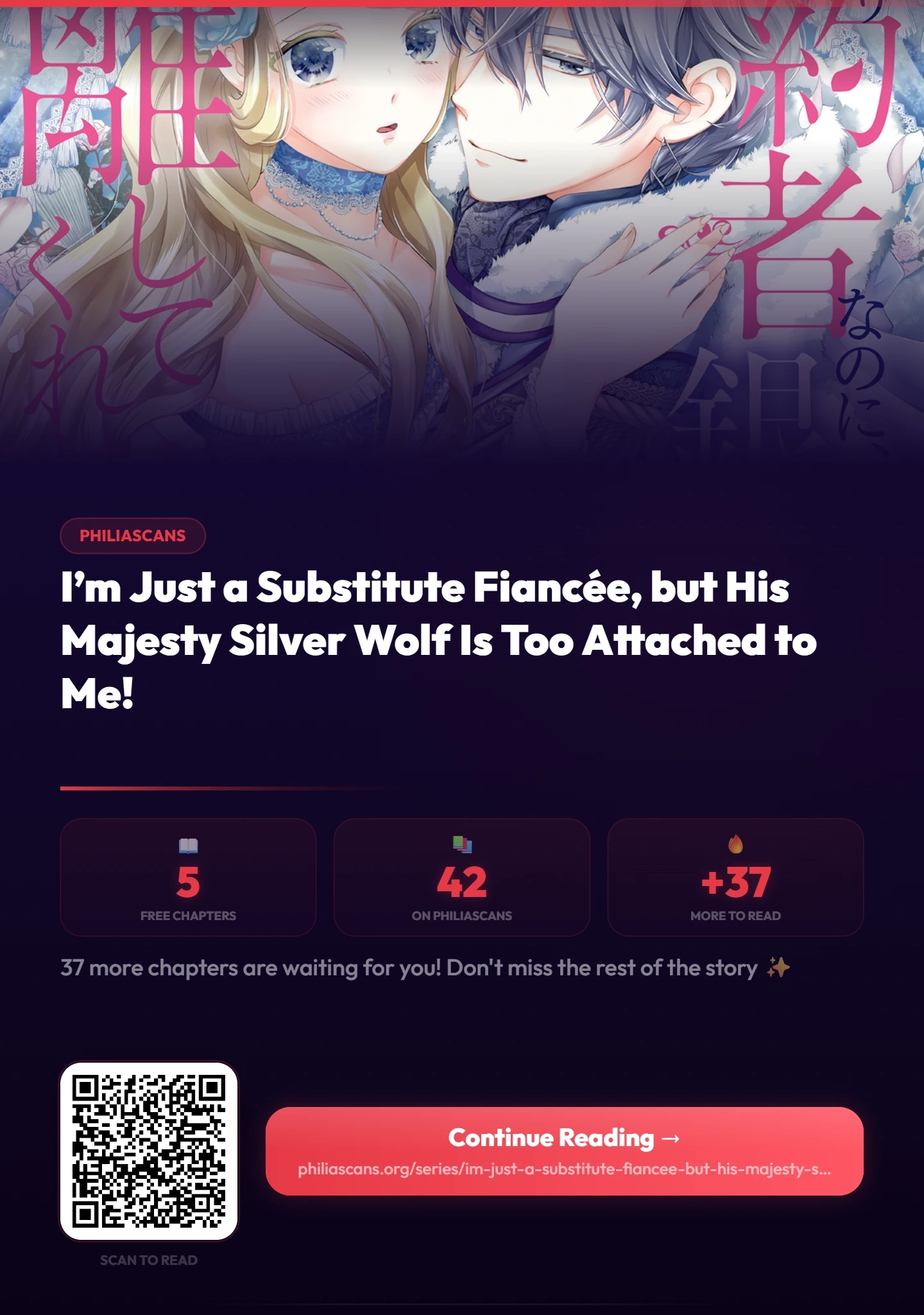 Migawari Konyaku Shananoni, Gin Ookami Heika ga Doushitemo Hanashite Kuremasen! Chapter 5 - page 2