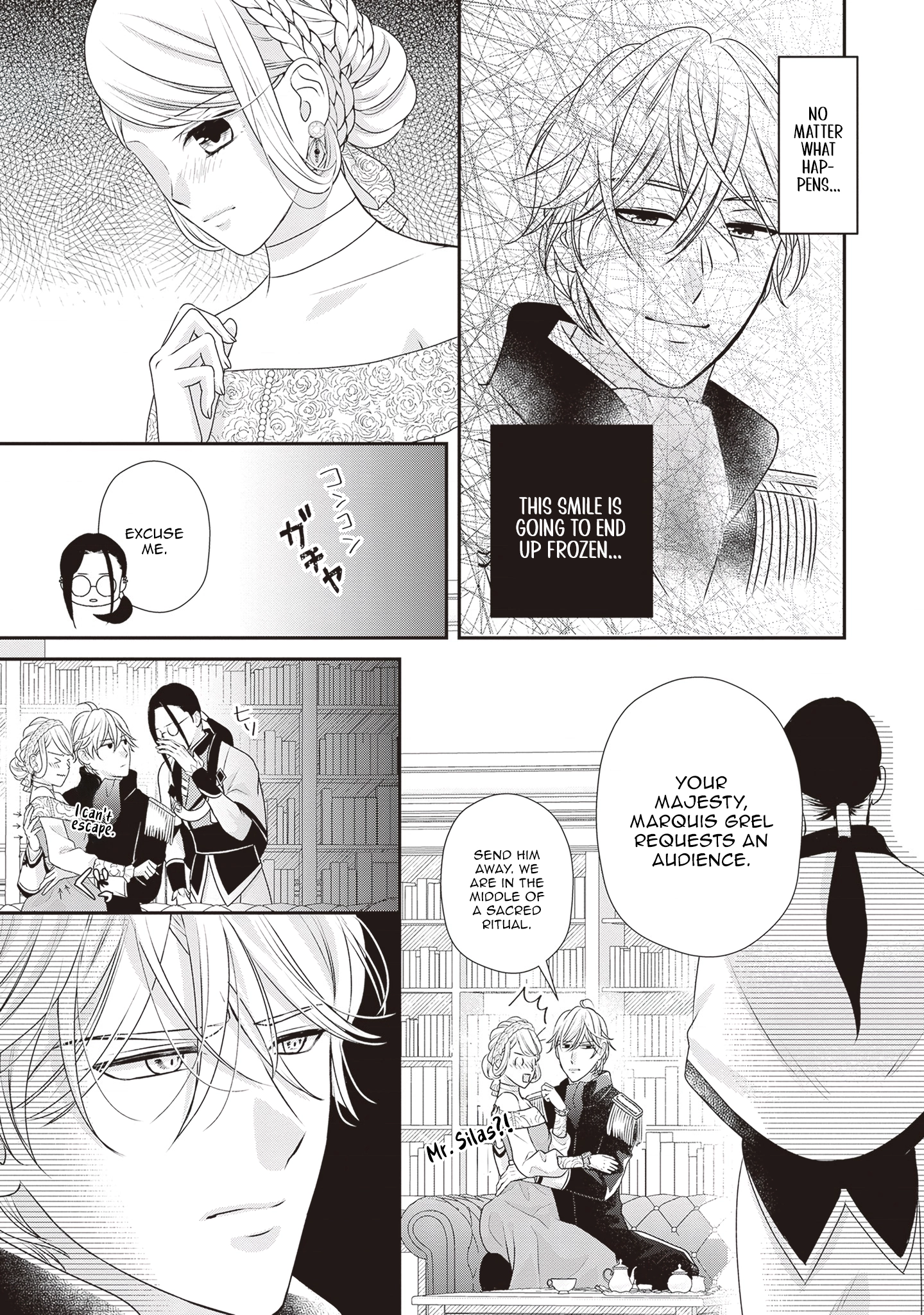 Migawari Konyaku Shananoni, Gin Ookami Heika ga Doushitemo Hanashite Kuremasen! Chapter 5 - page 21