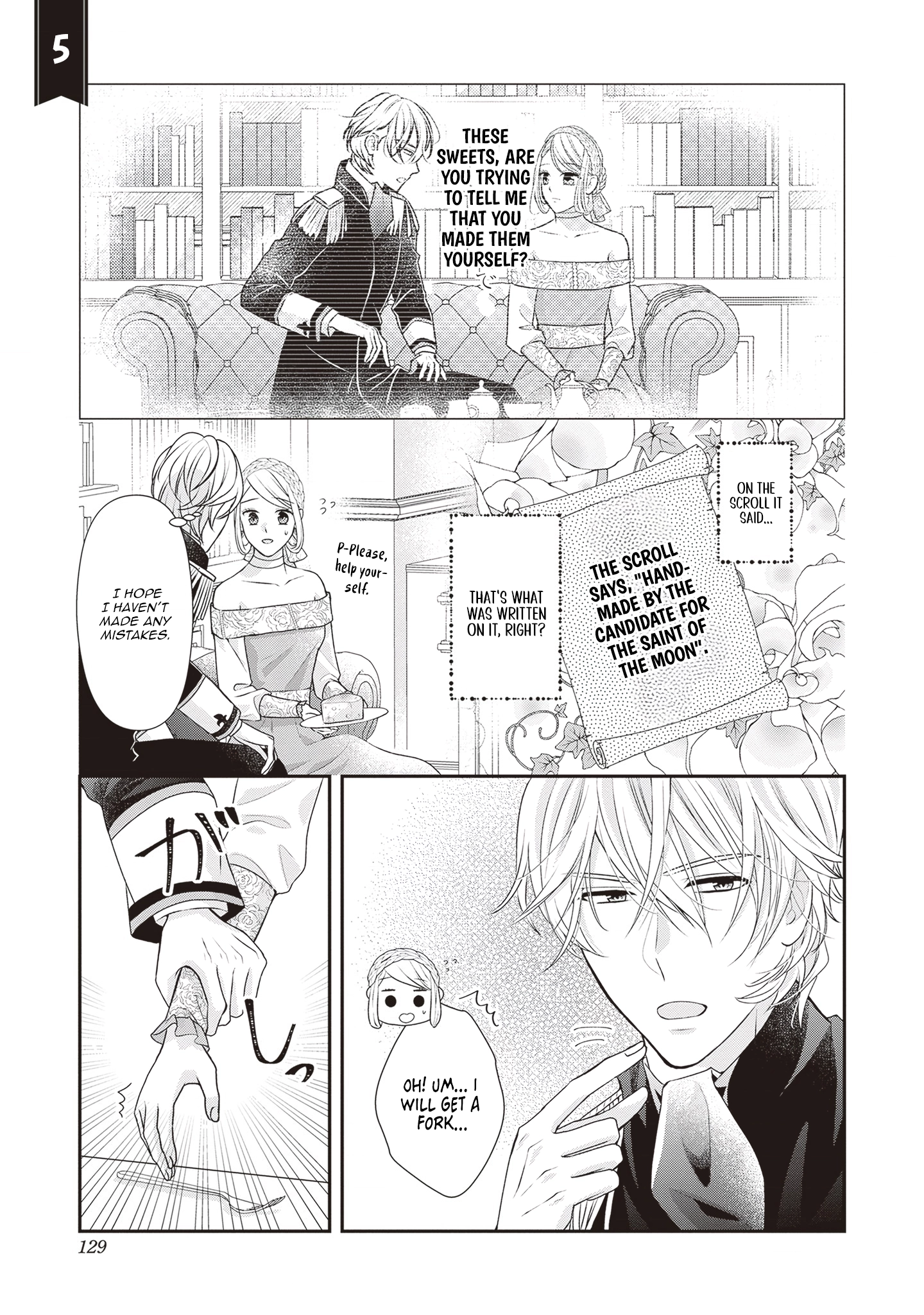 Migawari Konyaku Shananoni, Gin Ookami Heika ga Doushitemo Hanashite Kuremasen! Chapter 5 - page 3