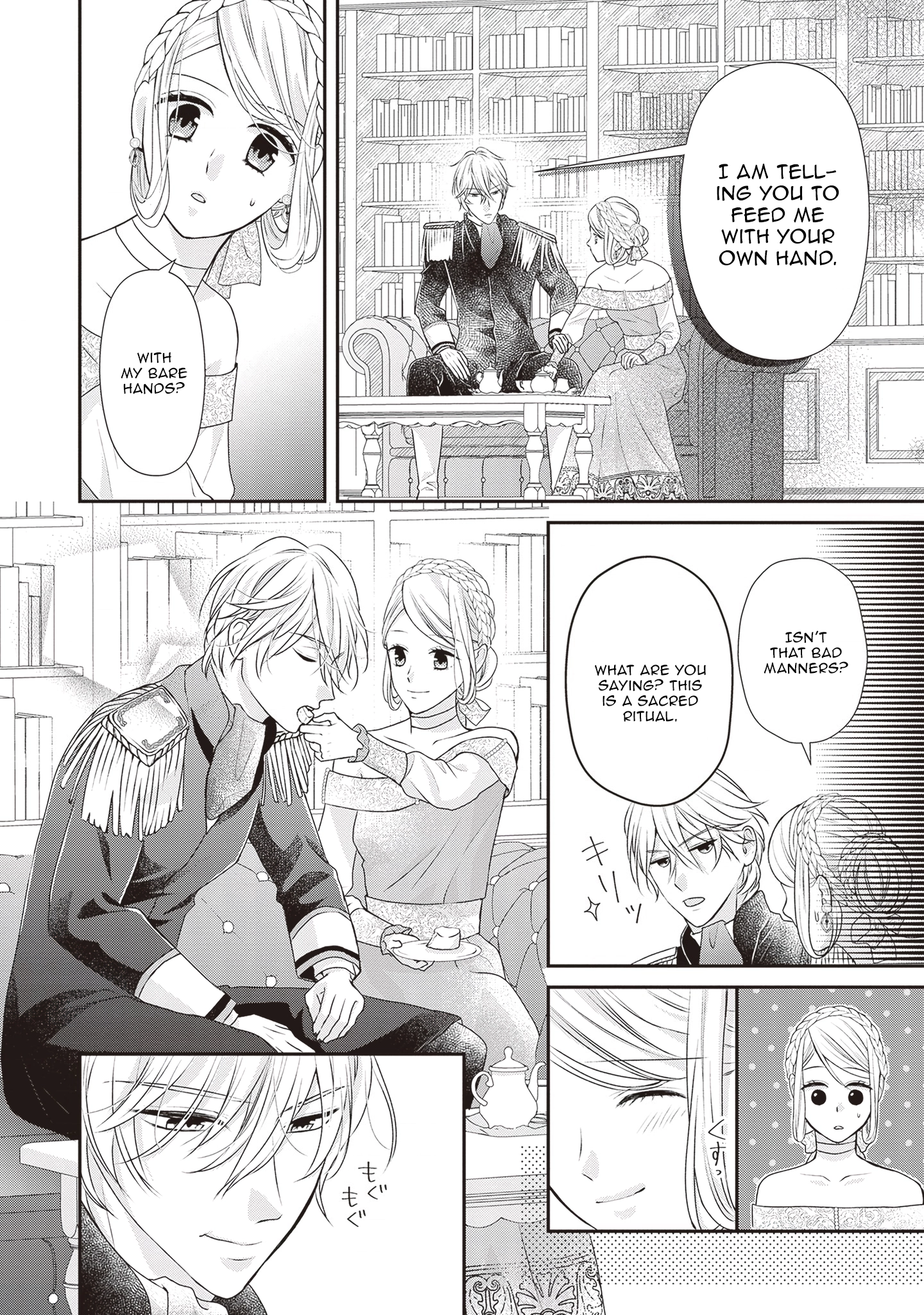 Migawari Konyaku Shananoni, Gin Ookami Heika ga Doushitemo Hanashite Kuremasen! Chapter 5 - page 4