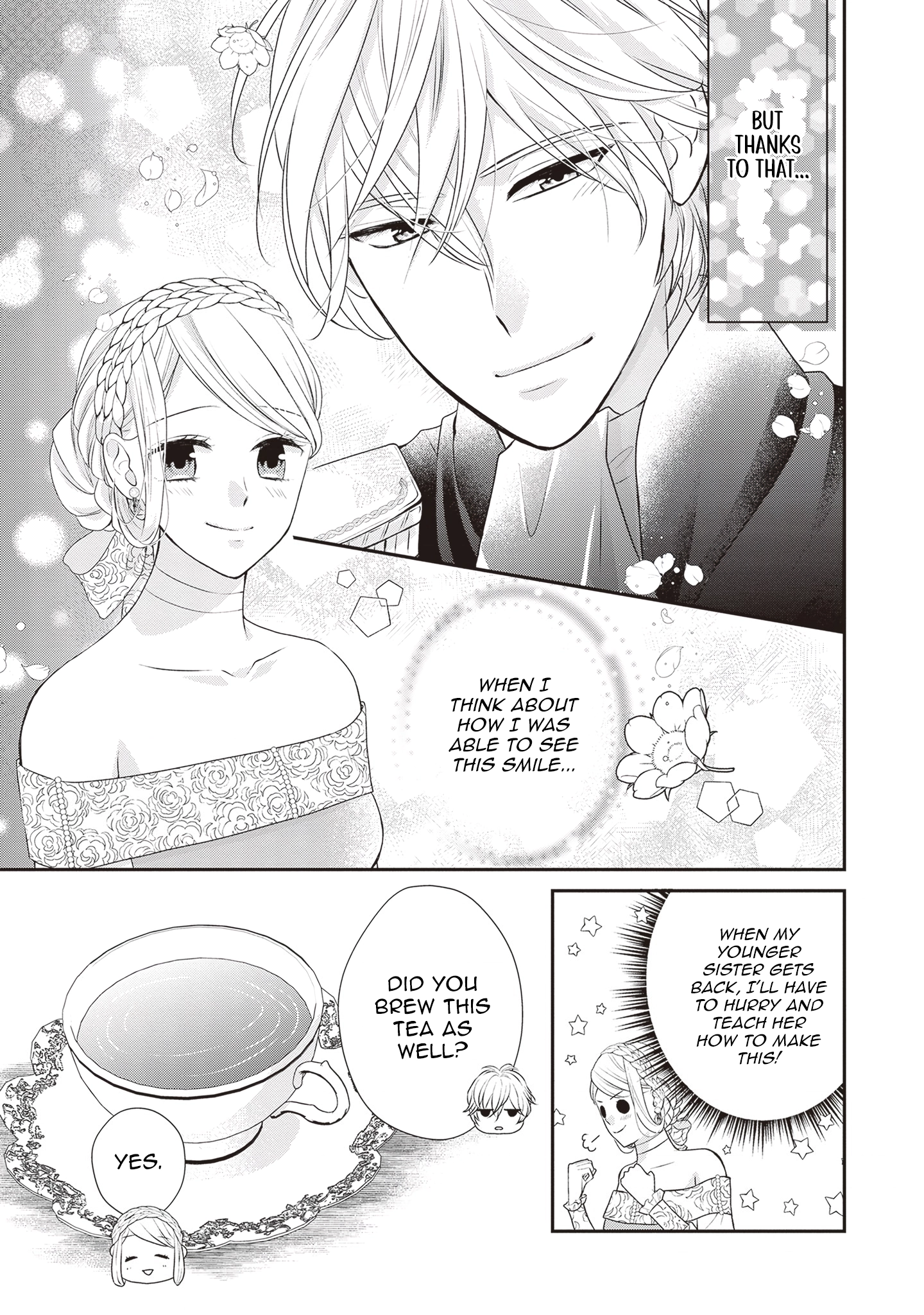 Migawari Konyaku Shananoni, Gin Ookami Heika ga Doushitemo Hanashite Kuremasen! Chapter 5 - page 7