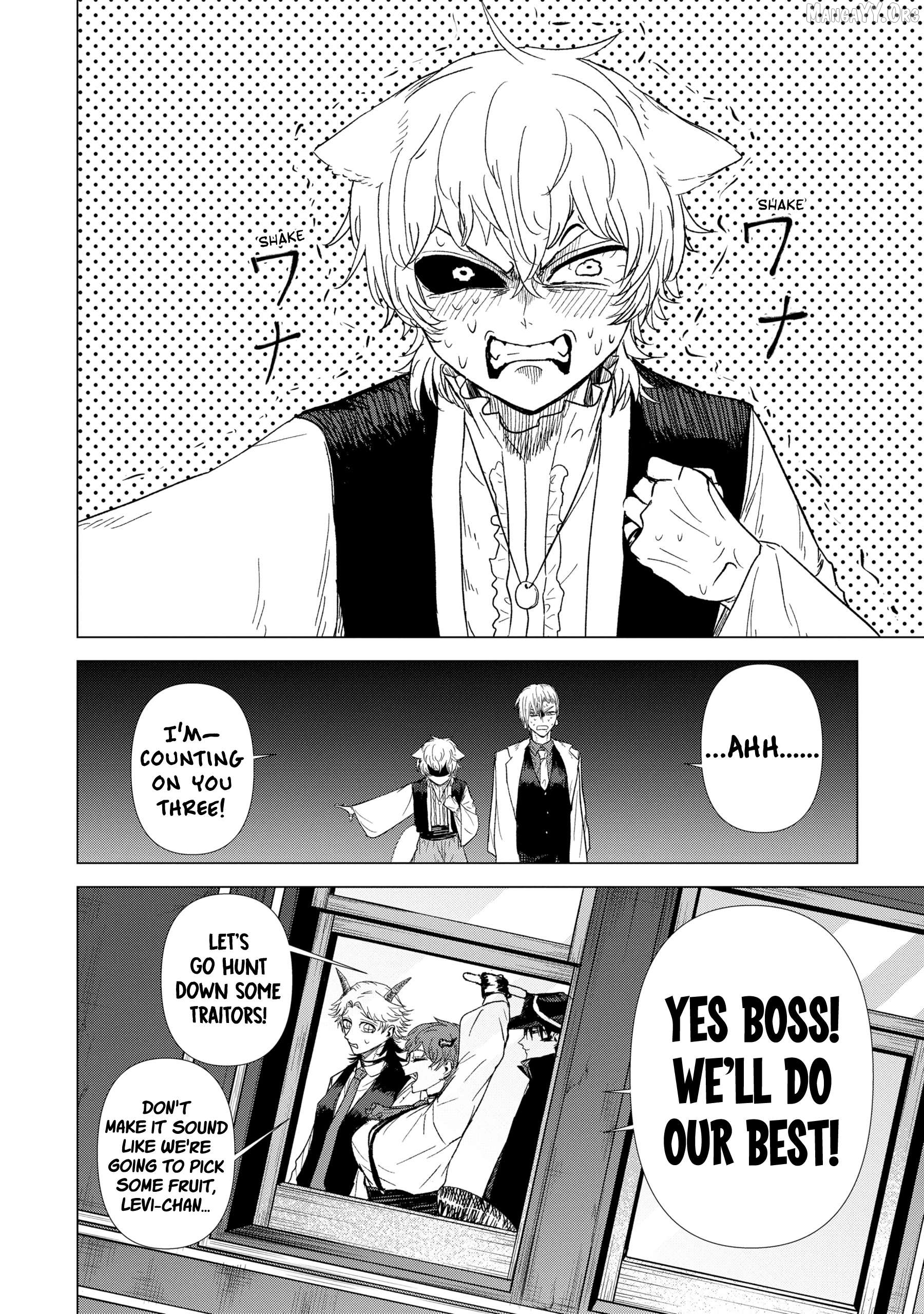 KILLER'S FAMILIA Chapter 6 - page 6