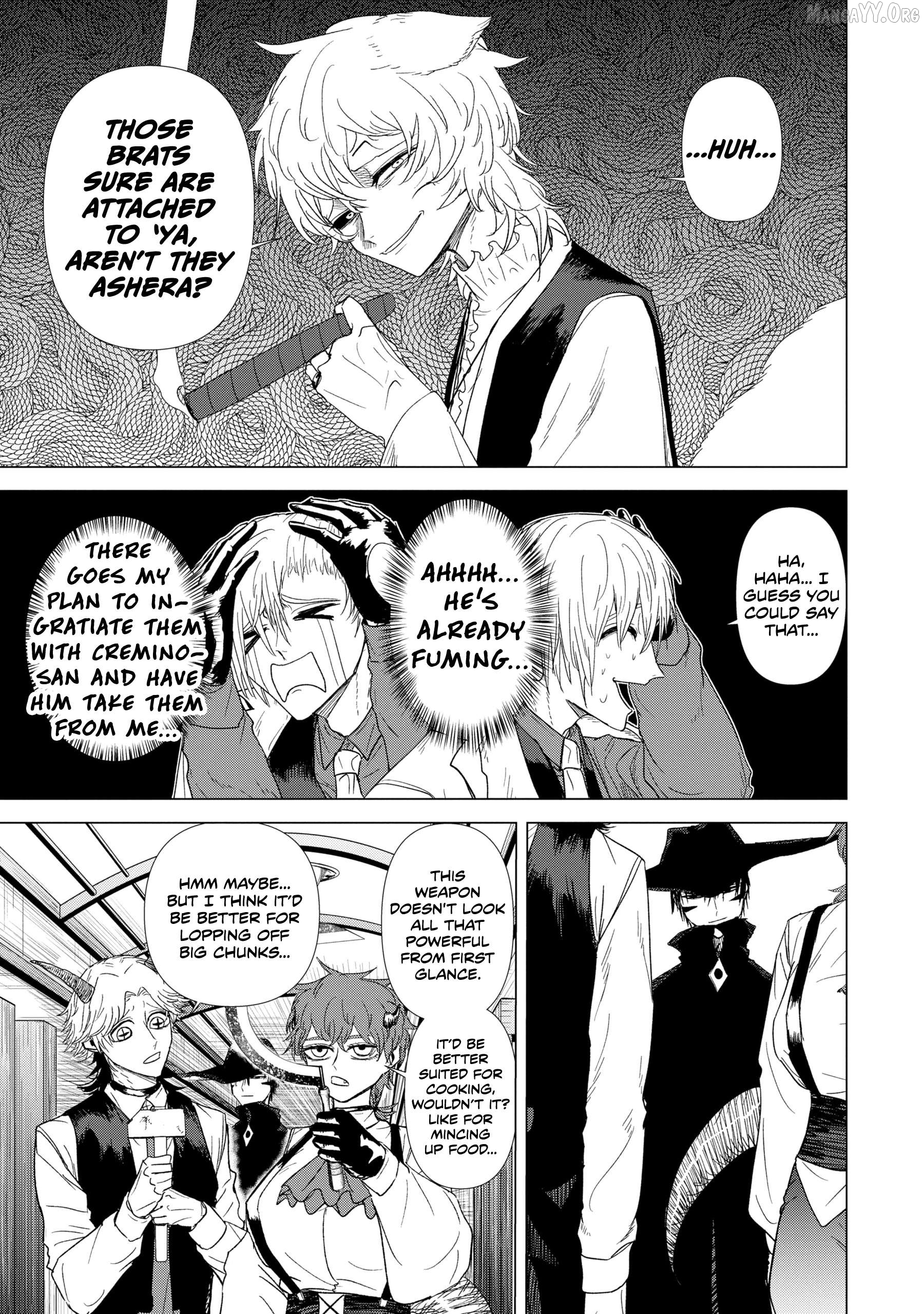 KILLER'S FAMILIA Chapter 6 - page 7