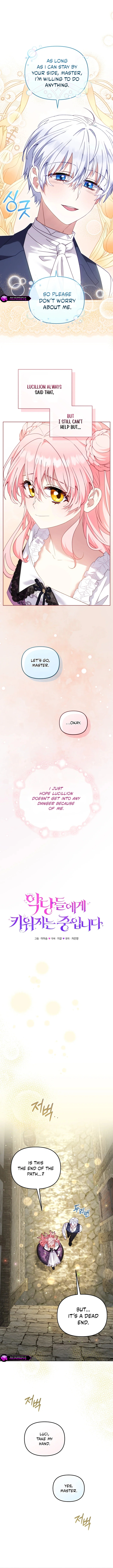 I’m being raised by villains Chapter 133 - page 3