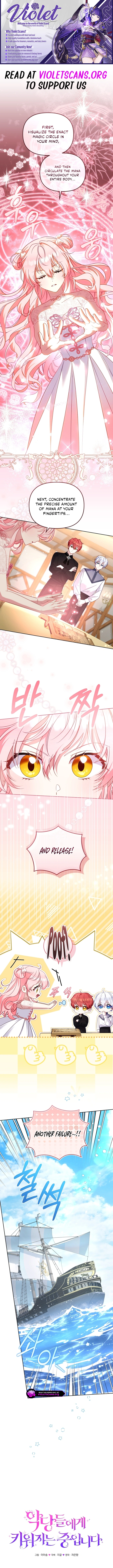 I’m being raised by villains Chapter 135 - page 1