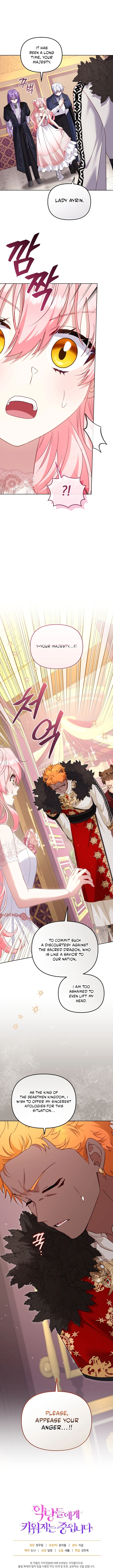 I’m being raised by villains Chapter 135 - page 16