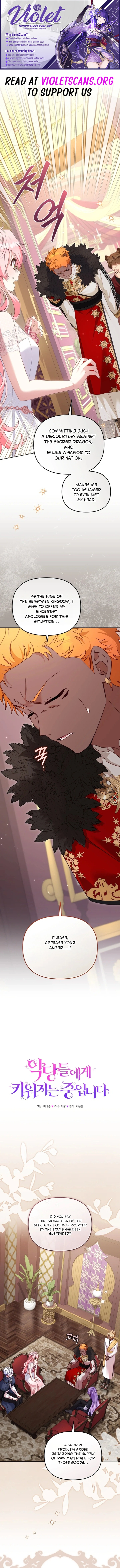 I’m being raised by villains Chapter 136 - page 1