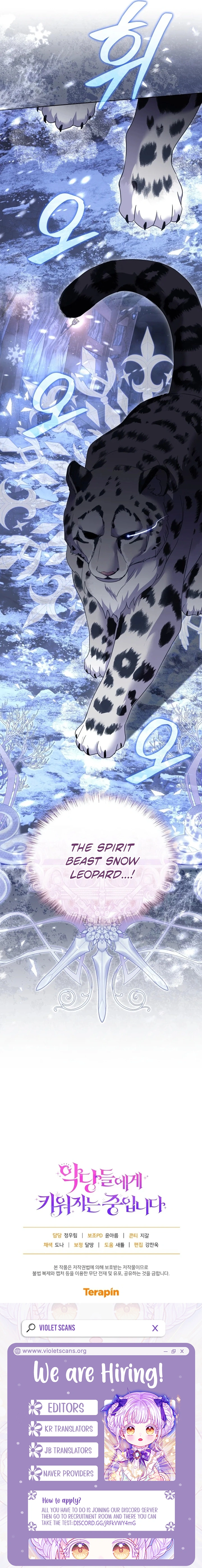 I’m being raised by villains Chapter 136 - page 17