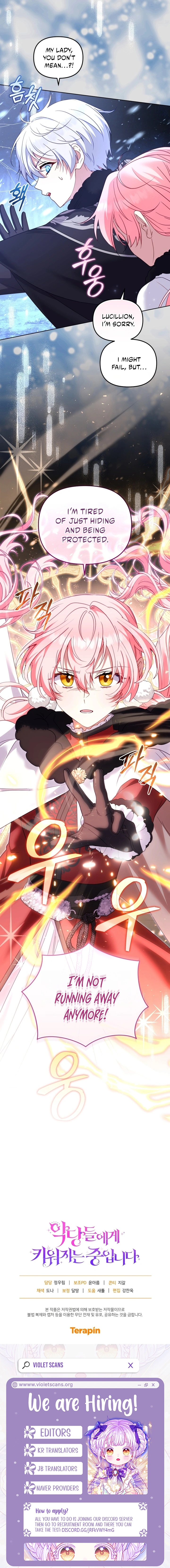 I’m being raised by villains Chapter 137 - page 17