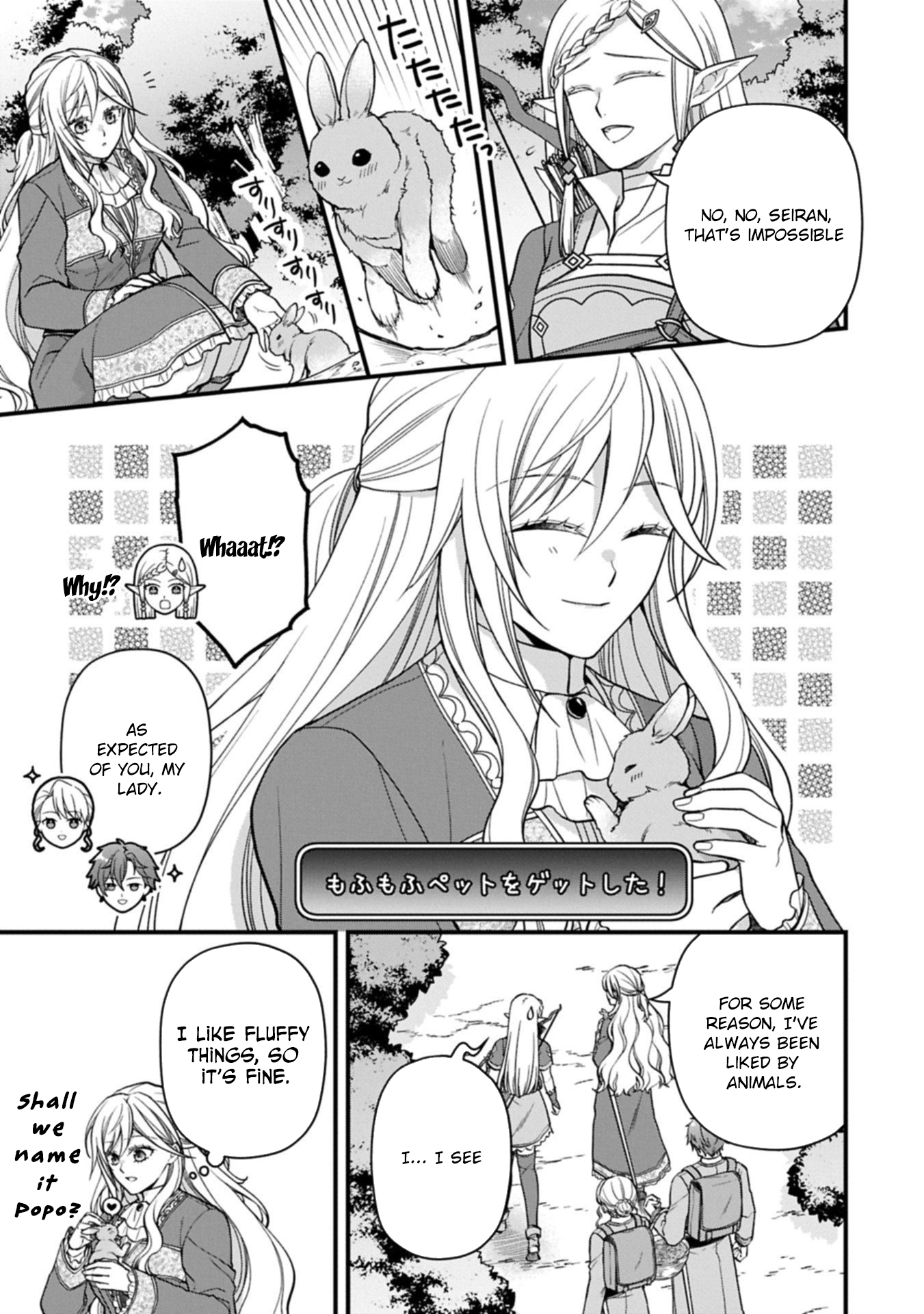 After the Broken Engagement, a New Home and an Elegant Life. Chapter 4 - page 13