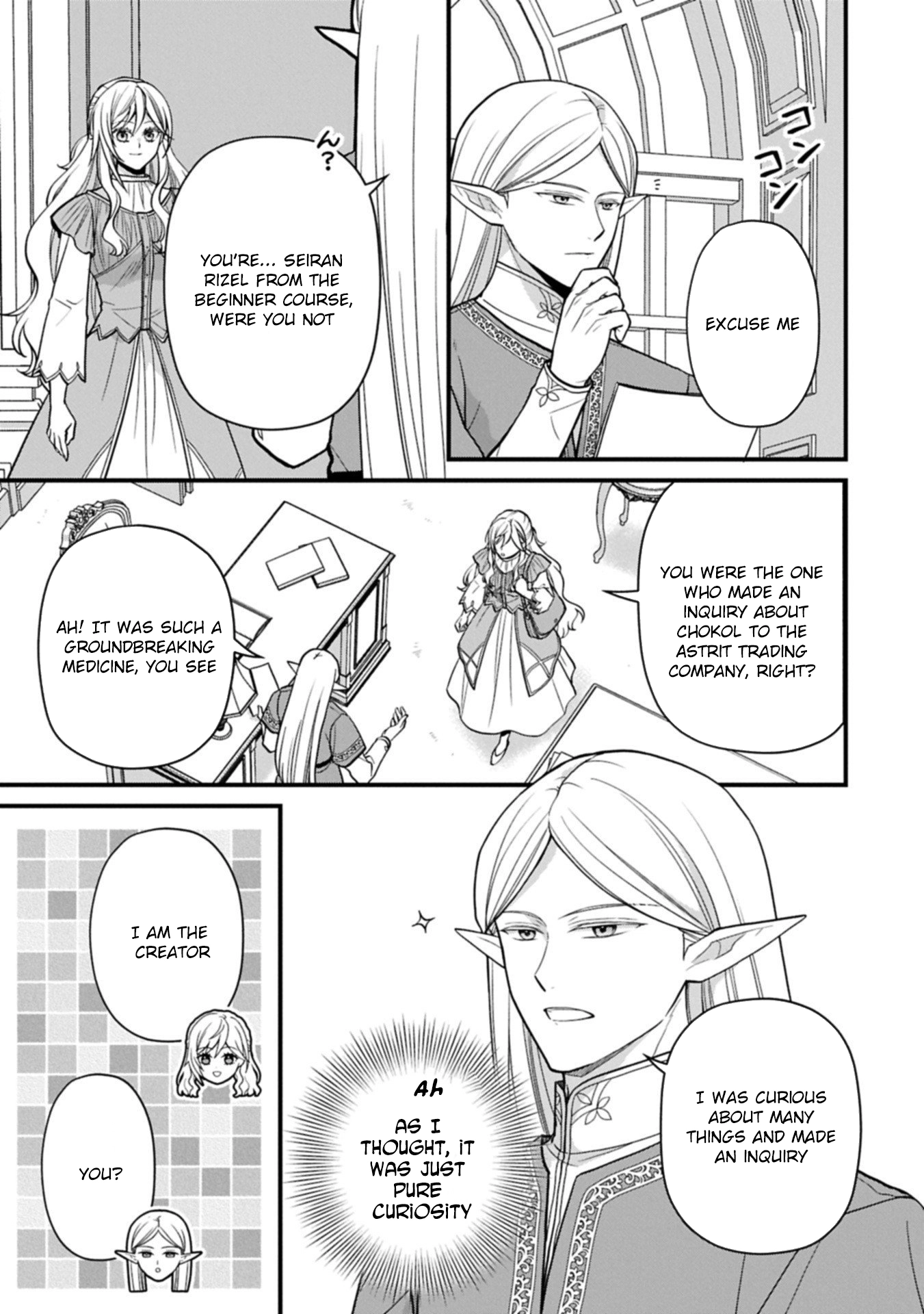 After the Broken Engagement, a New Home and an Elegant Life. Chapter 4 - page 19