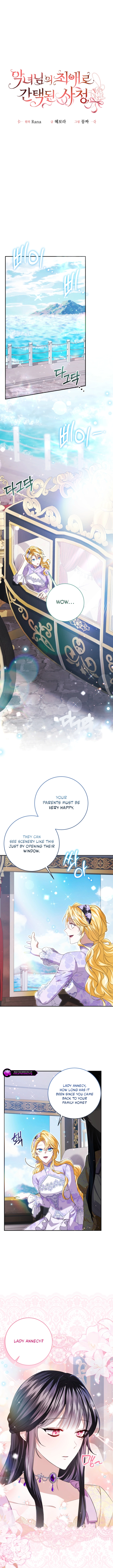 How I Ended Up as the Villainess's Favorite Chapter 26 - page 4