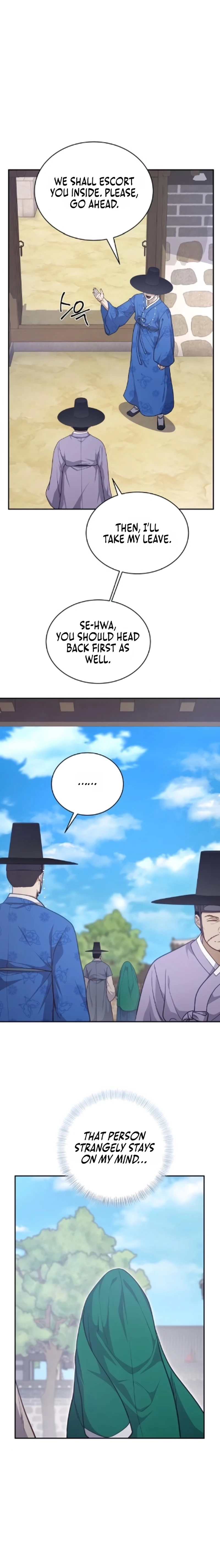 The Corrupt Official Hides the Status Window Chapter 13 - page 11