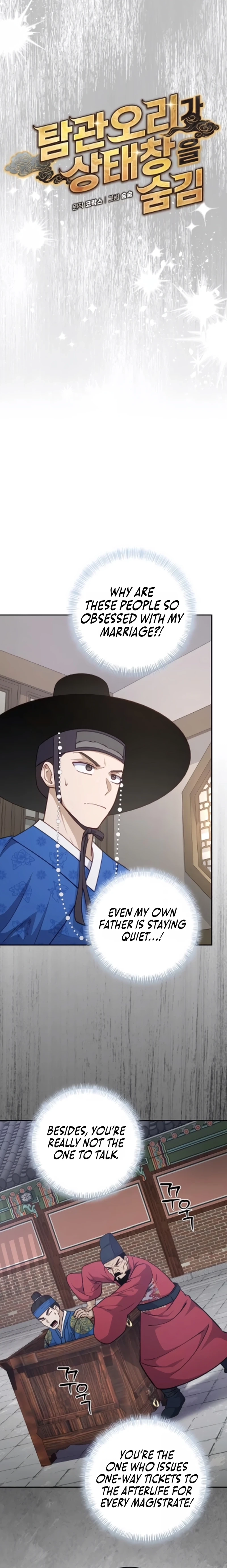 The Corrupt Official Hides the Status Window Chapter 13 - page 2