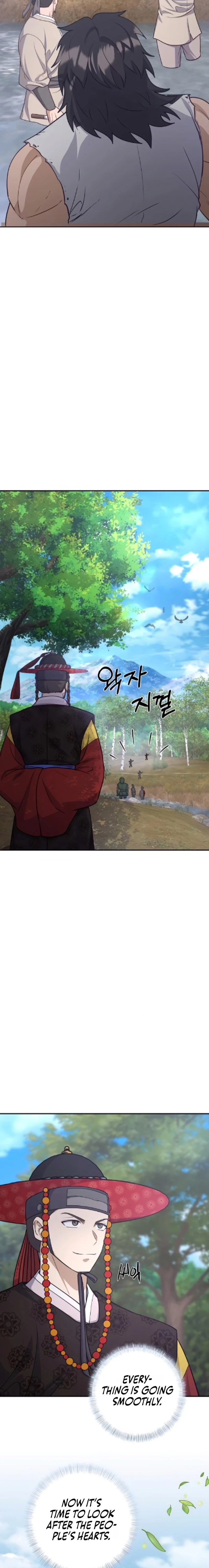 The Corrupt Official Hides the Status Window Chapter 14 - page 7