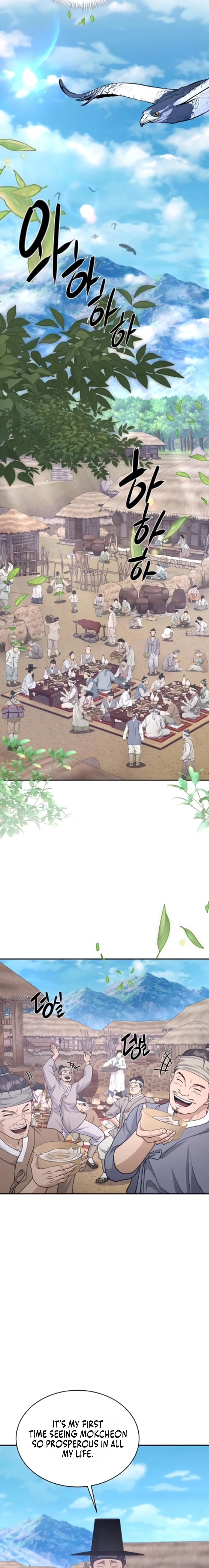 The Corrupt Official Hides the Status Window Chapter 14 - page 8