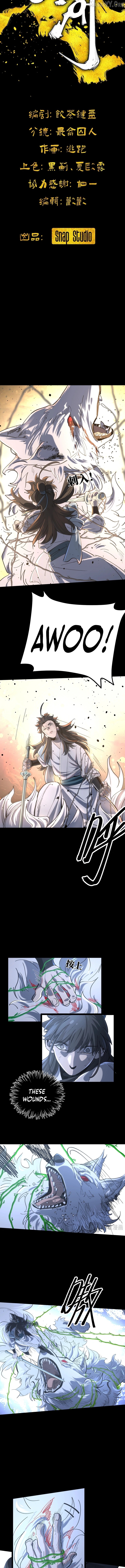 A Glimpse of the Jianghu Chapter 7 - page 2