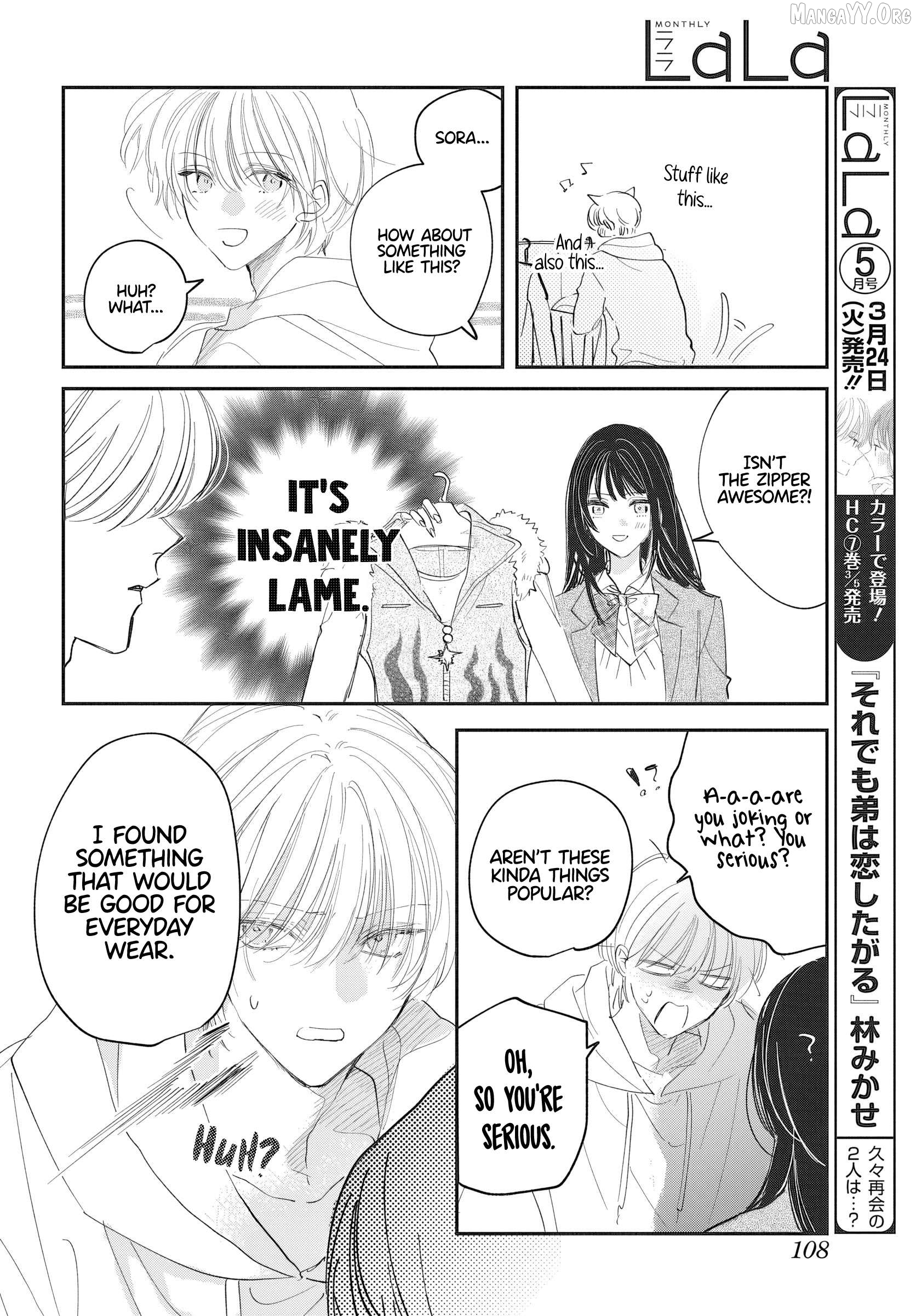 Gokudou Reijou, Neko wo Hirou. Chapter 2 - page 10
