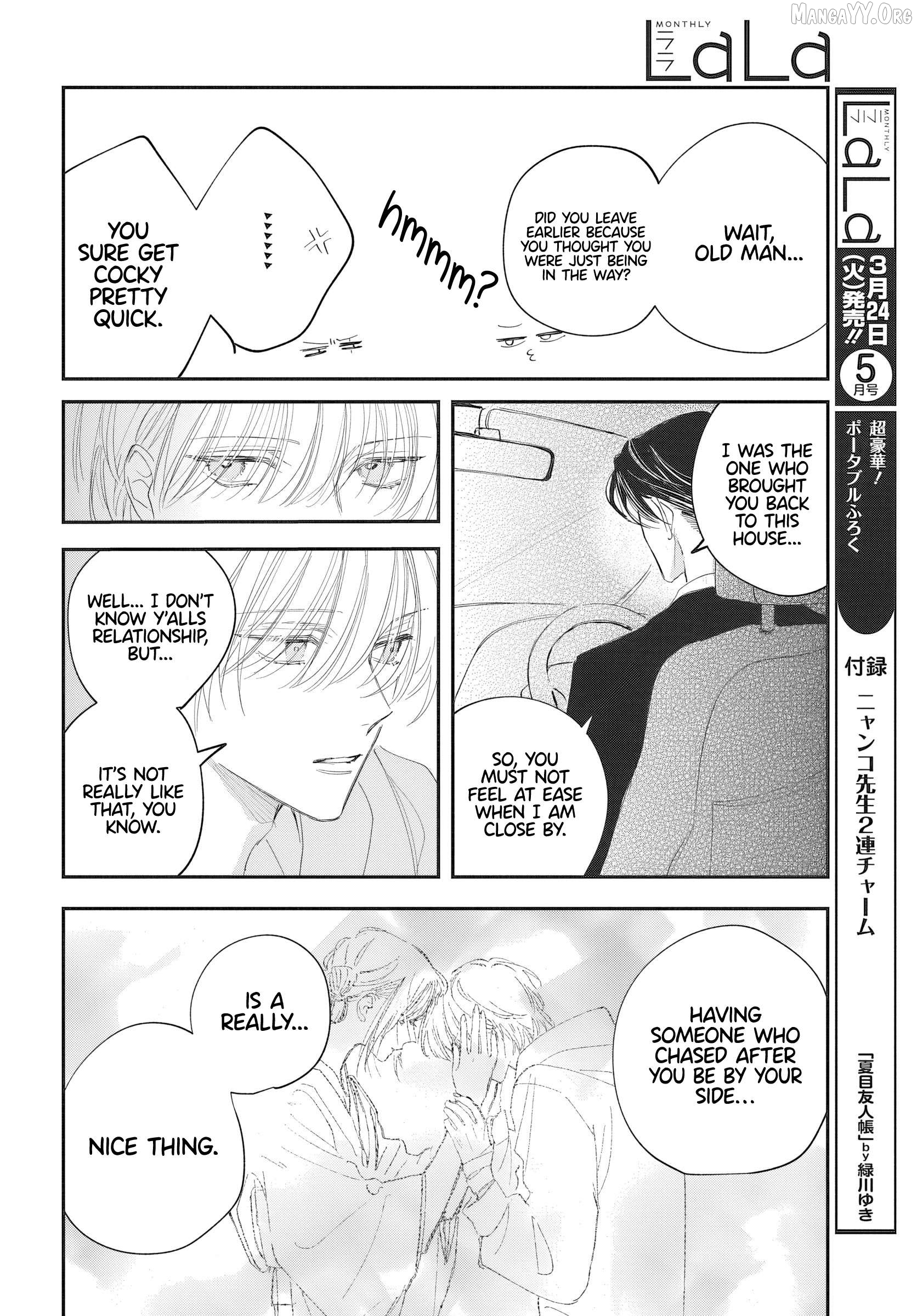 Gokudou Reijou, Neko wo Hirou. Chapter 2 - page 24