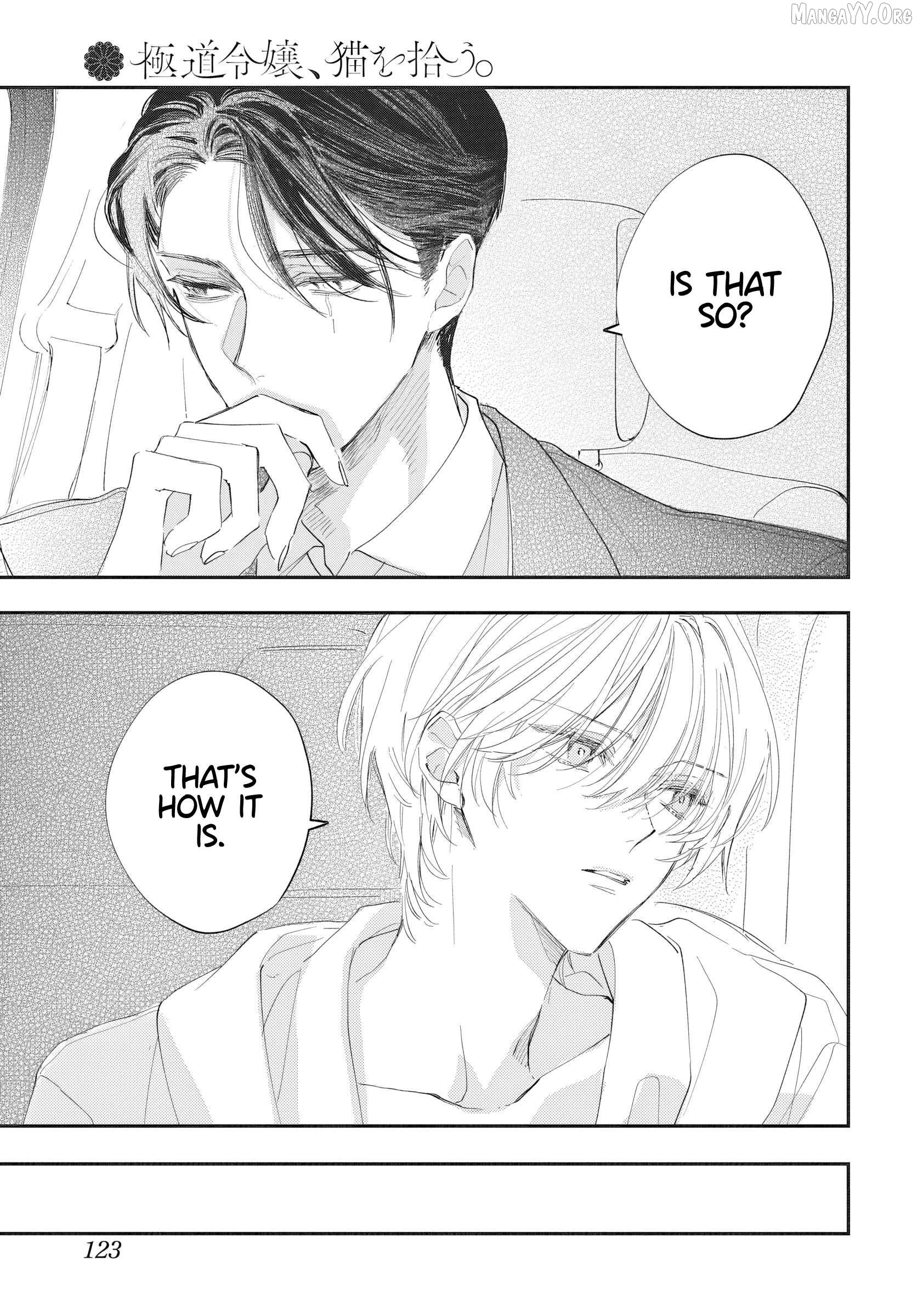 Gokudou Reijou, Neko wo Hirou. Chapter 2 - page 25