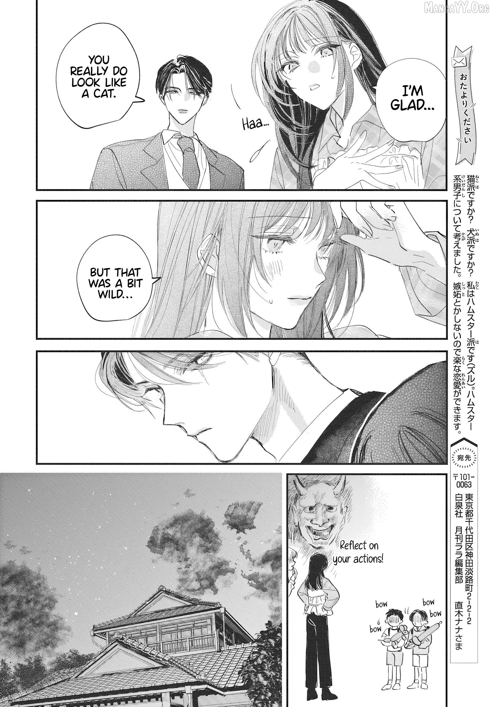 Gokudou Reijou, Neko wo Hirou. Chapter 2 - page 34