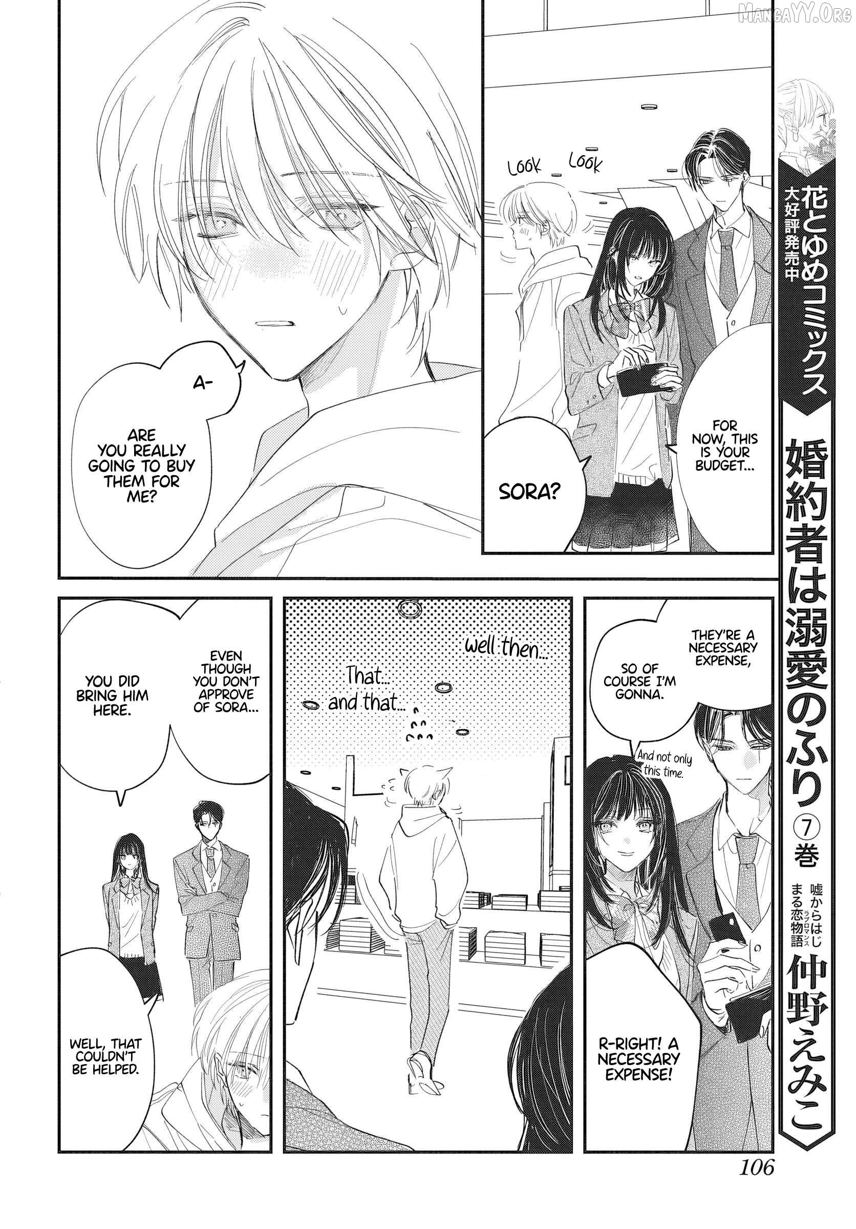 Gokudou Reijou, Neko wo Hirou. Chapter 2 - page 8